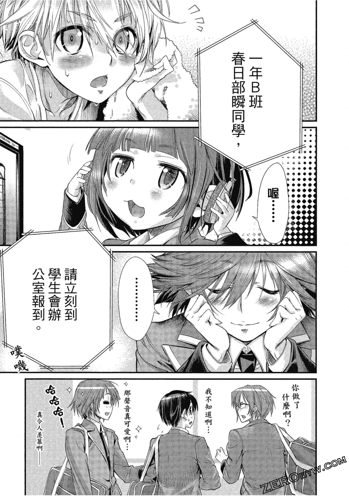 Page 136