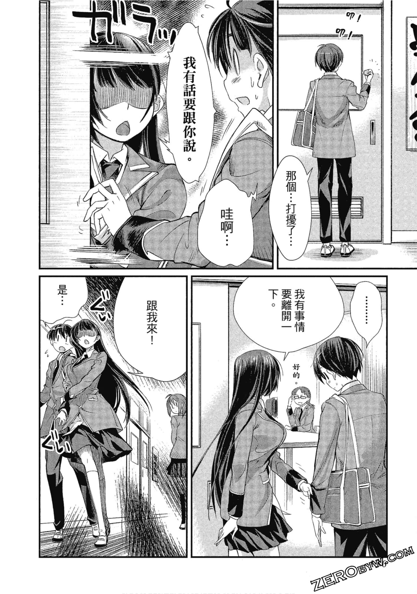 Page 137
