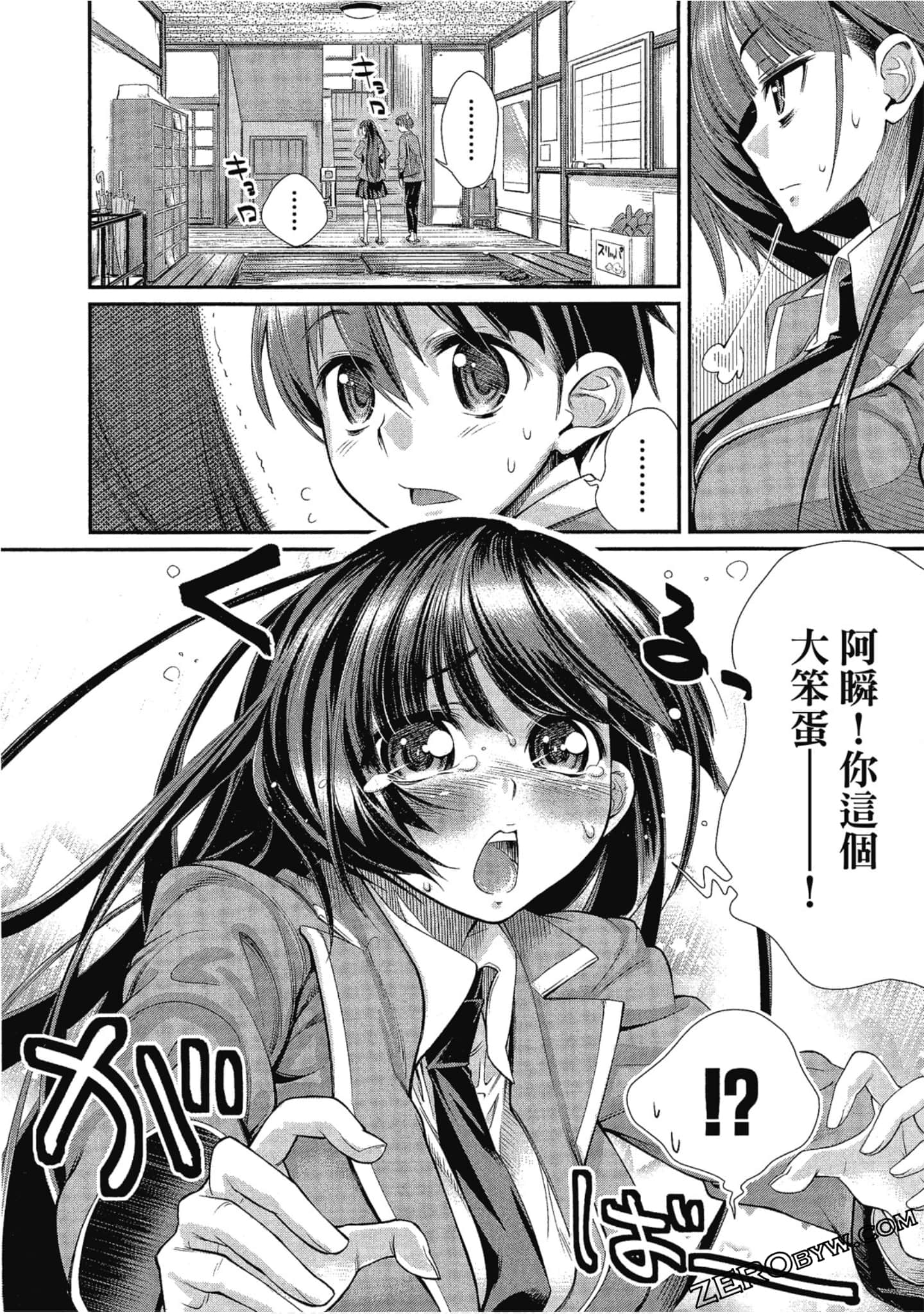 Page 139