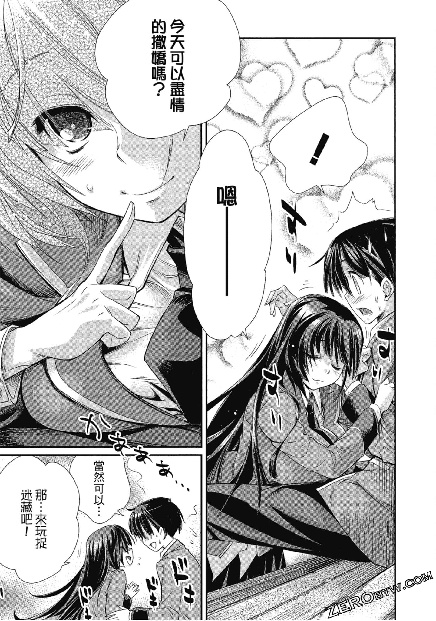 Page 142