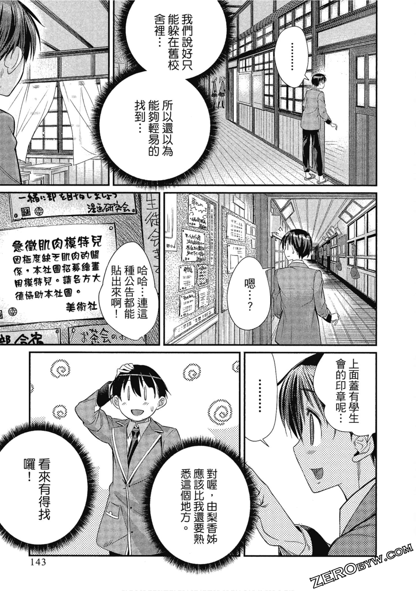 Page 144