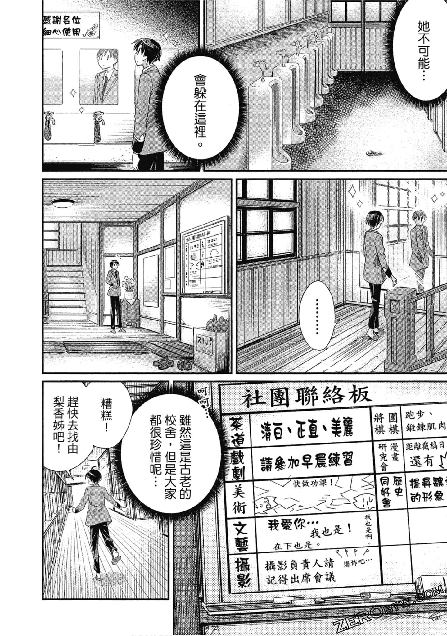 Page 145