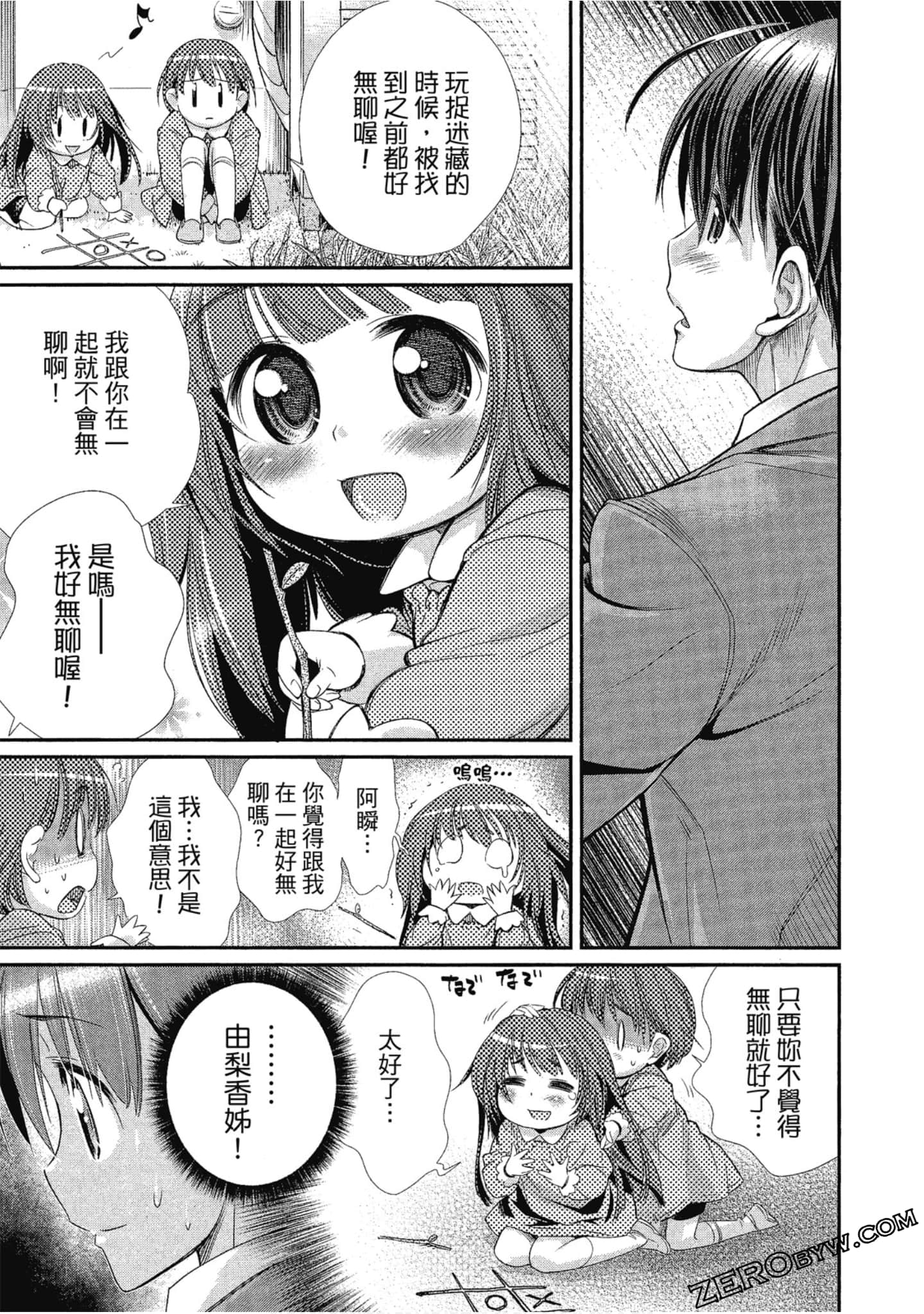 Page 146