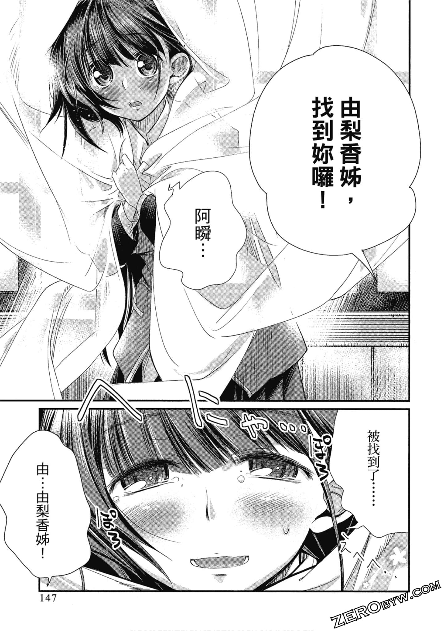 Page 148