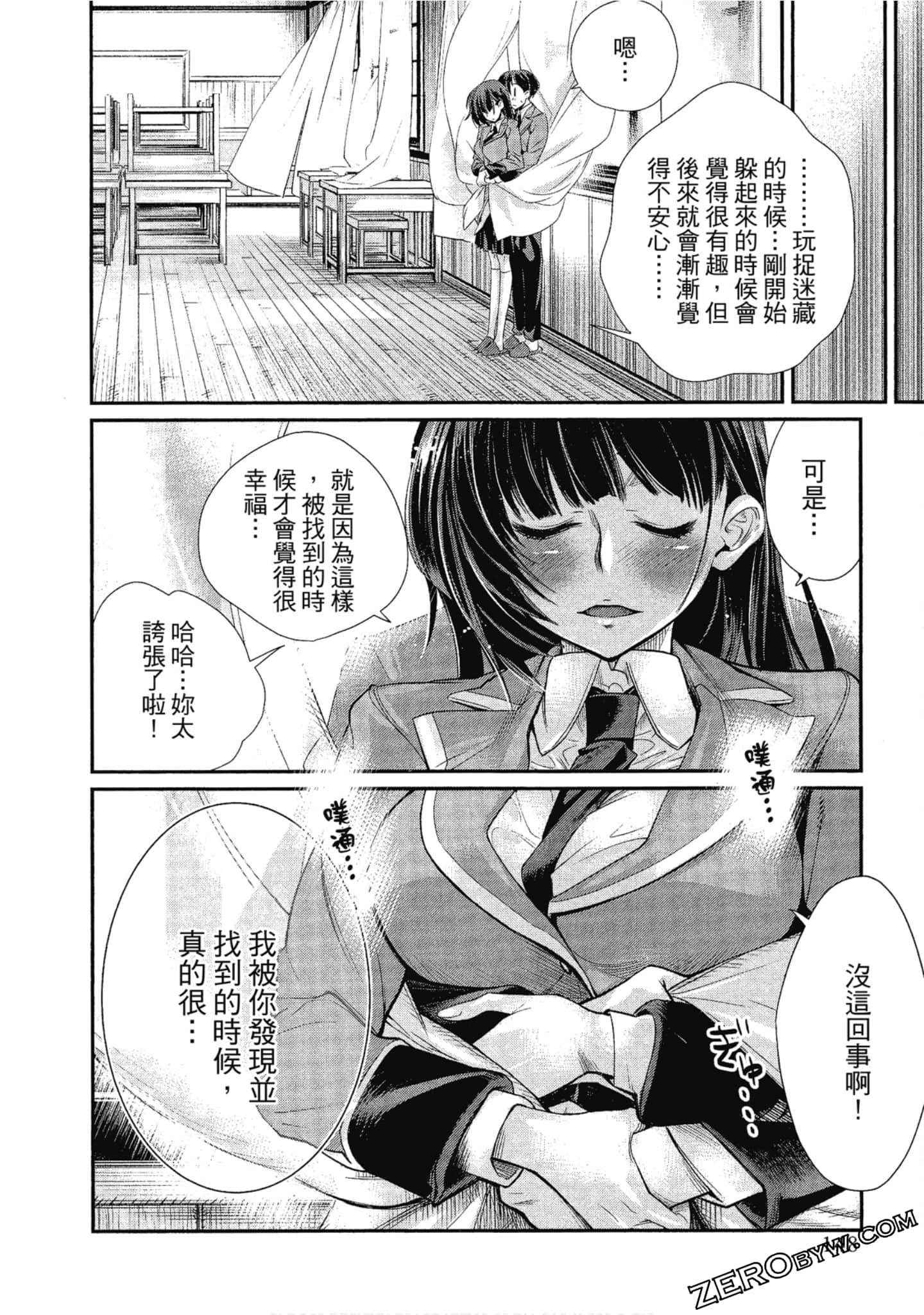 Page 149