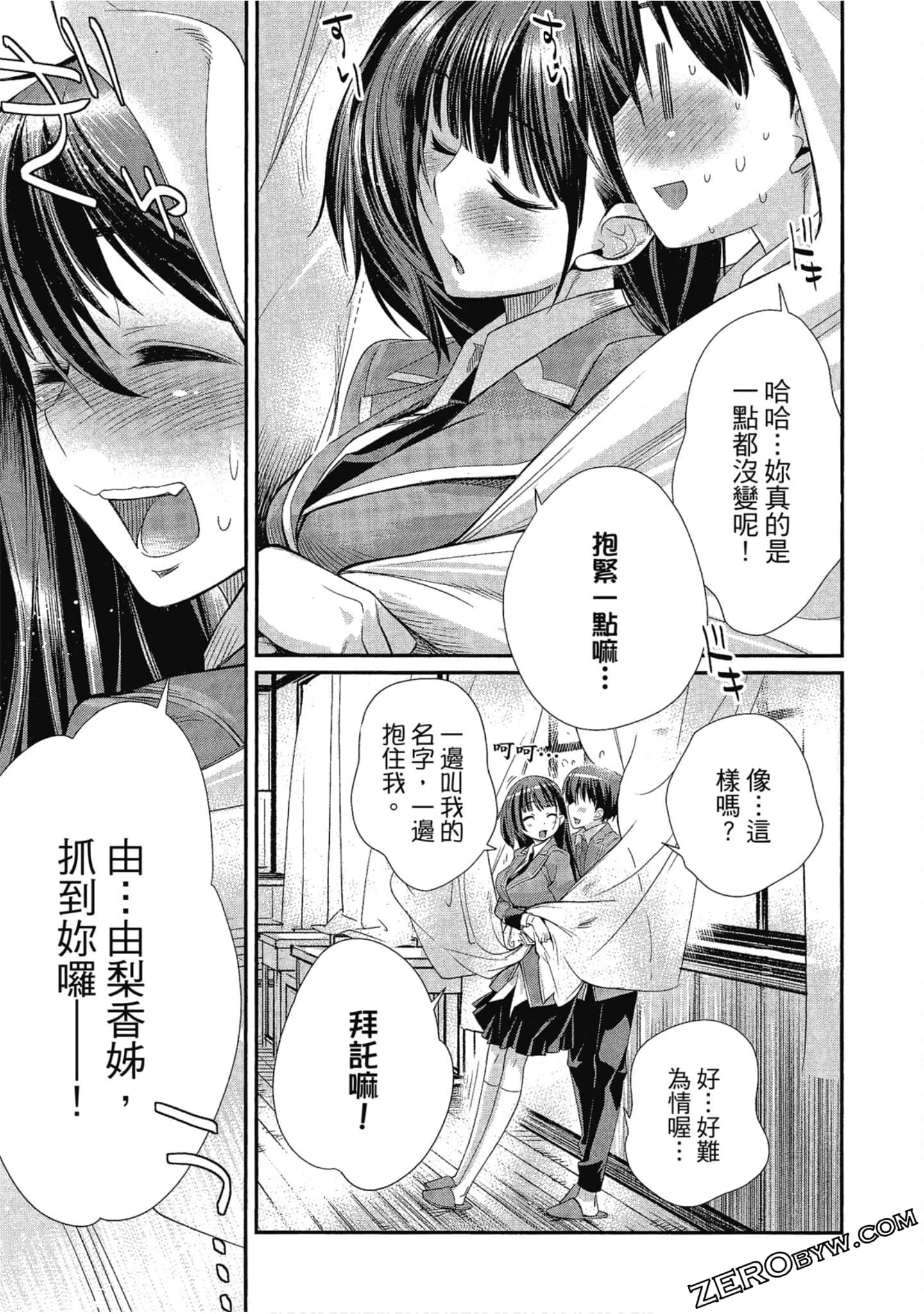 Page 150