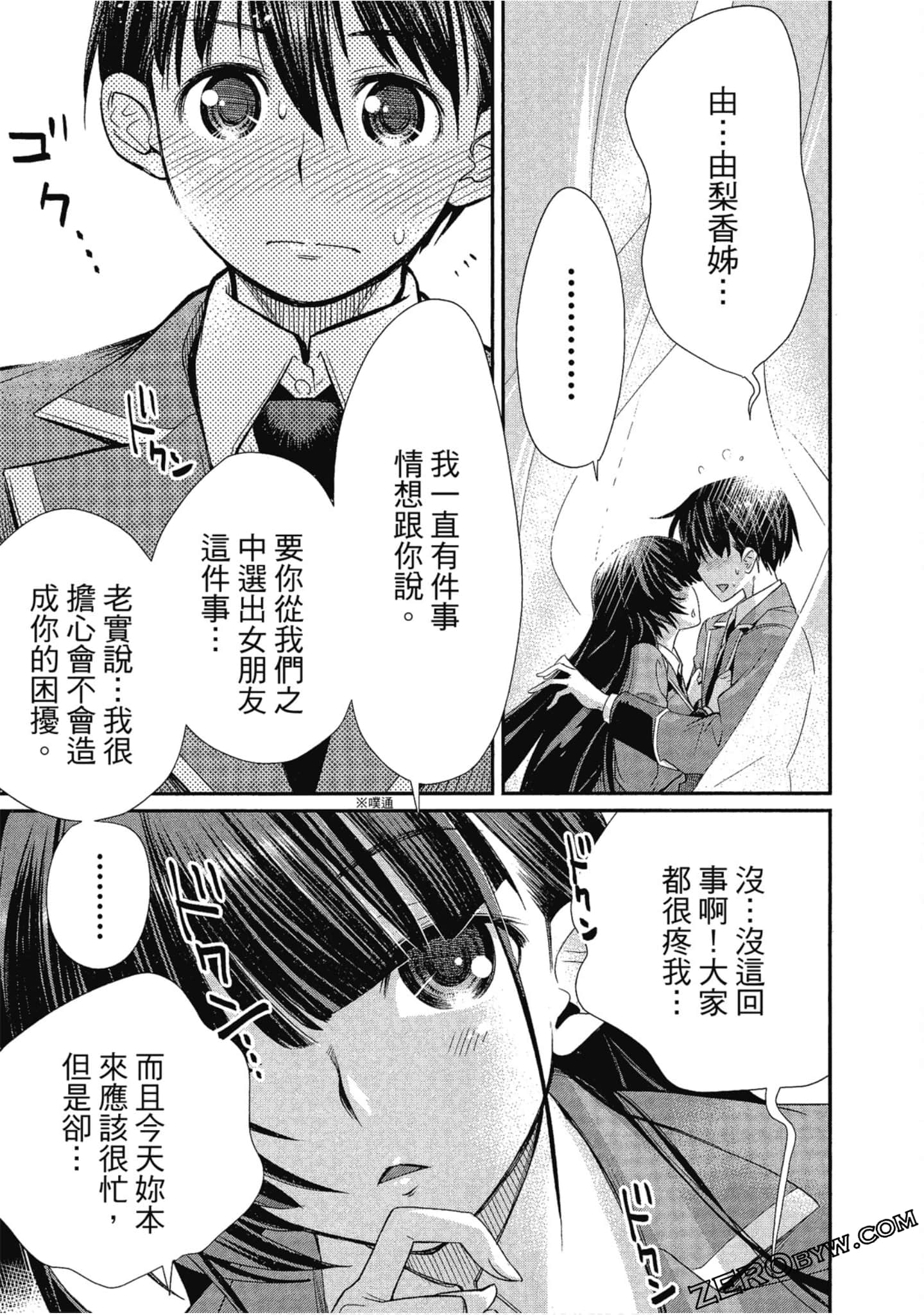 Page 152