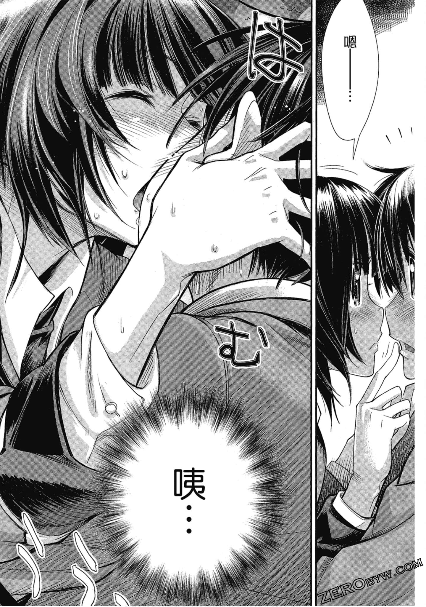 Page 153