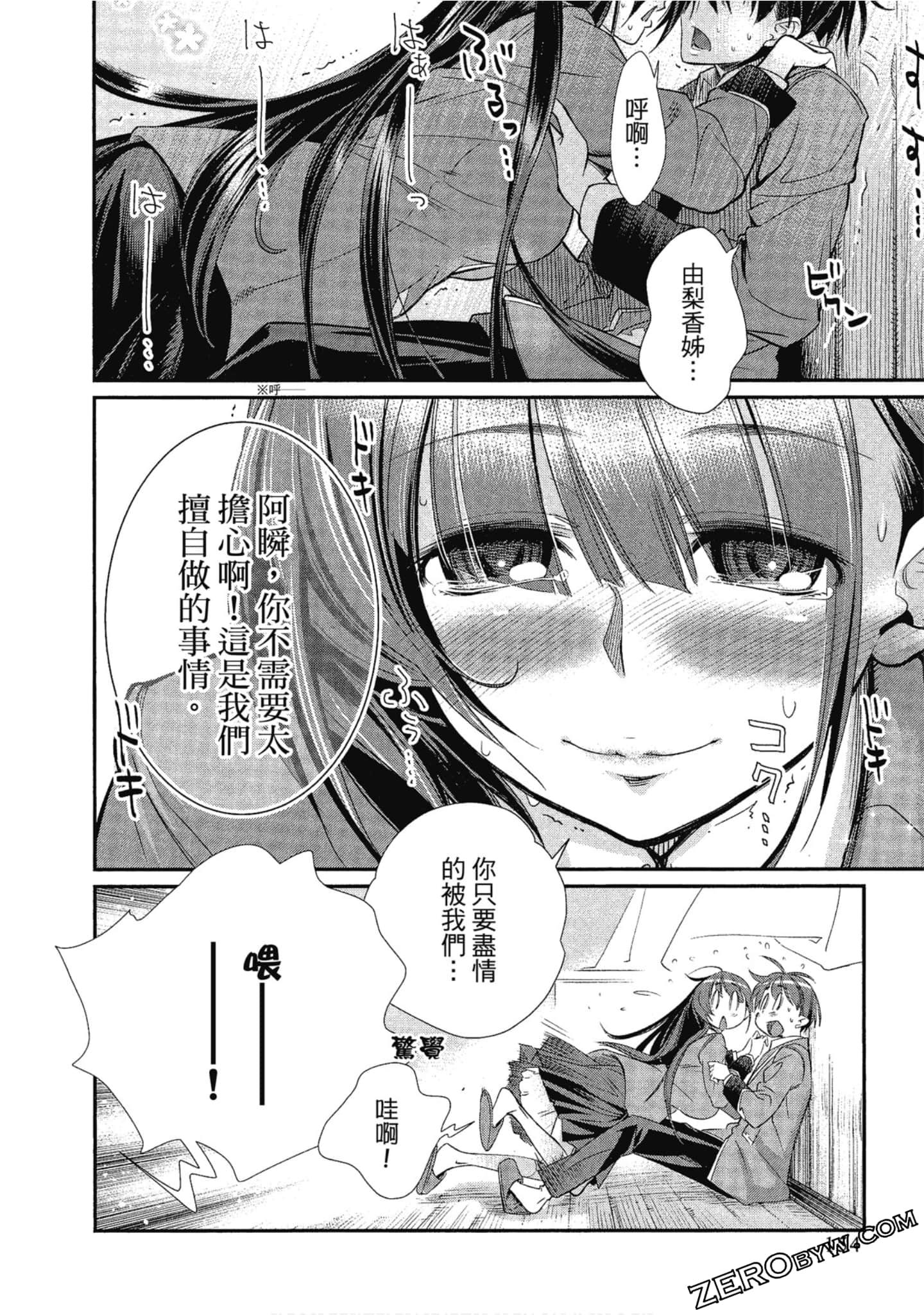 Page 155