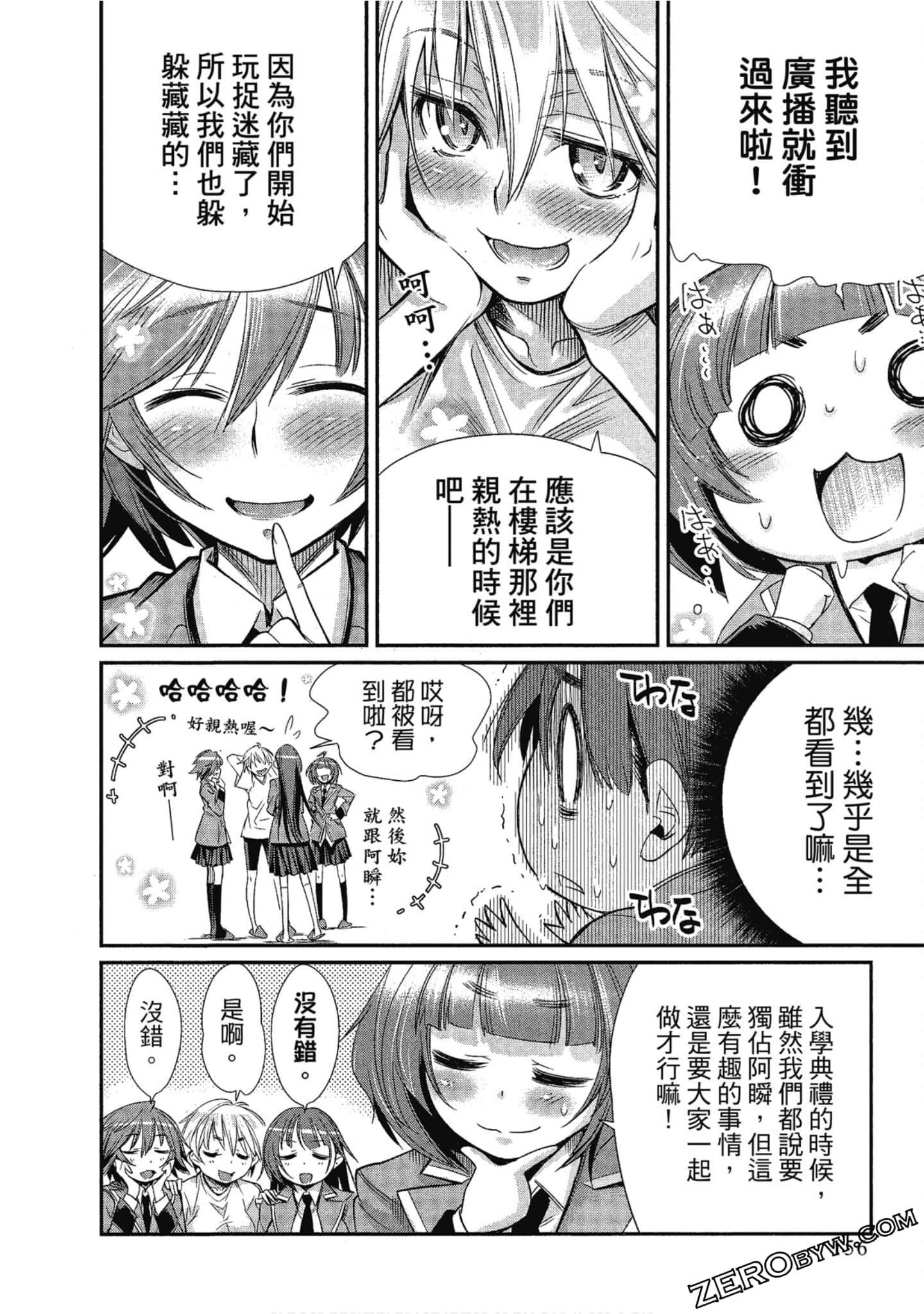 Page 157