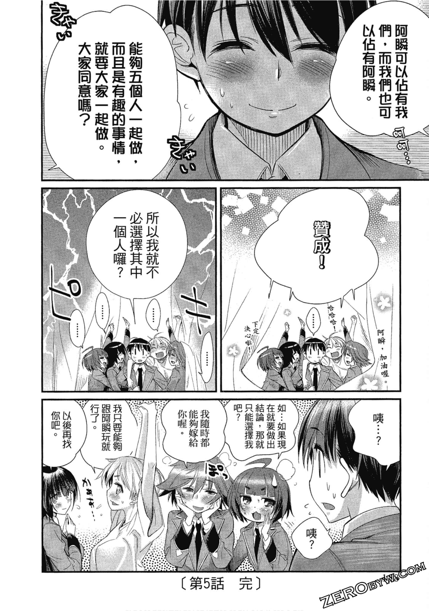 Page 159