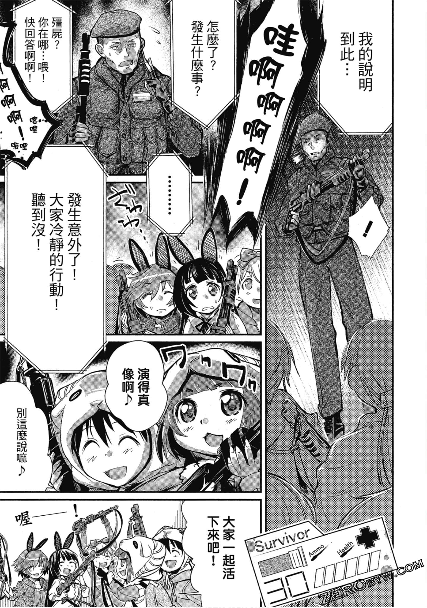 Page 33