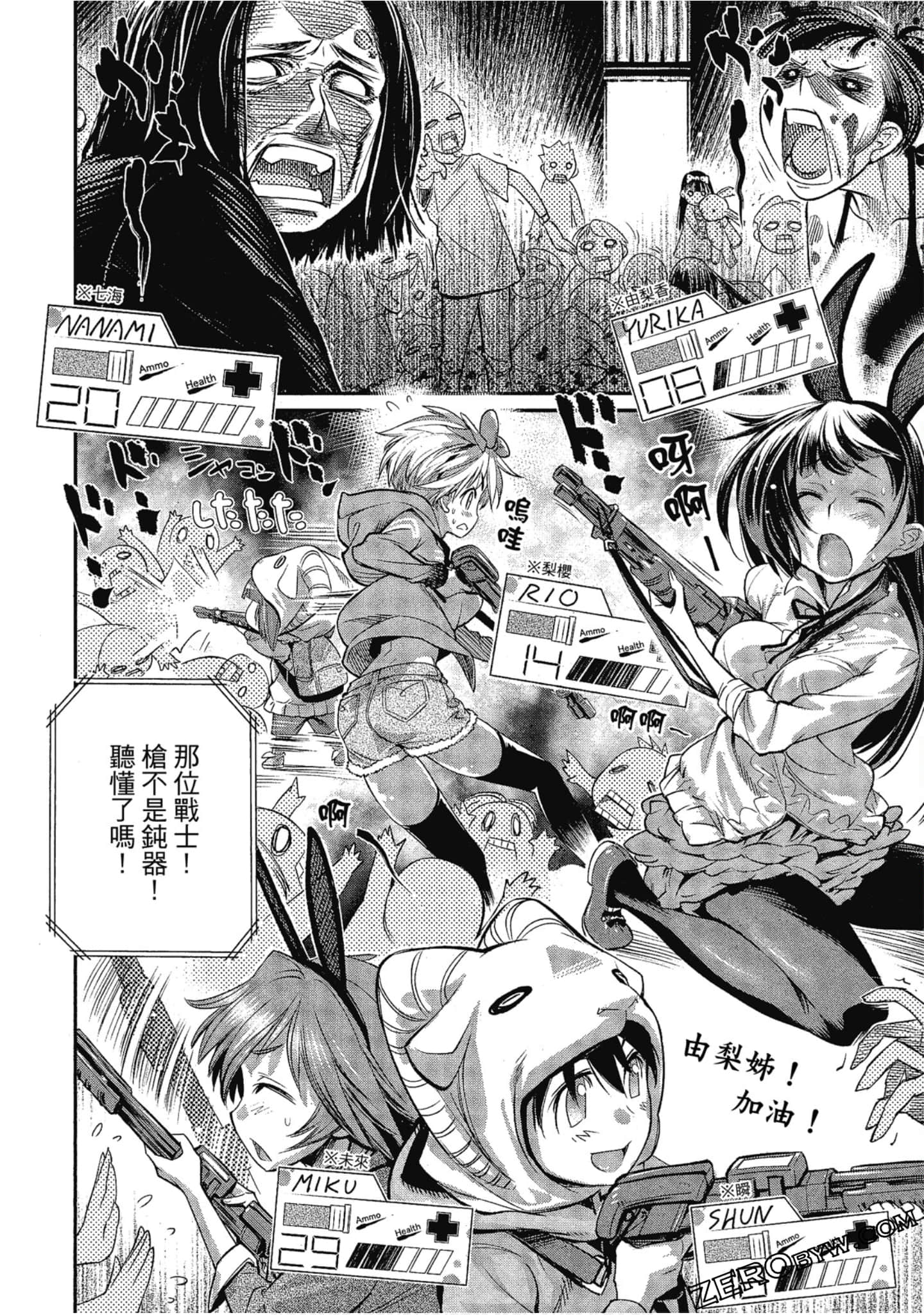 Page 34