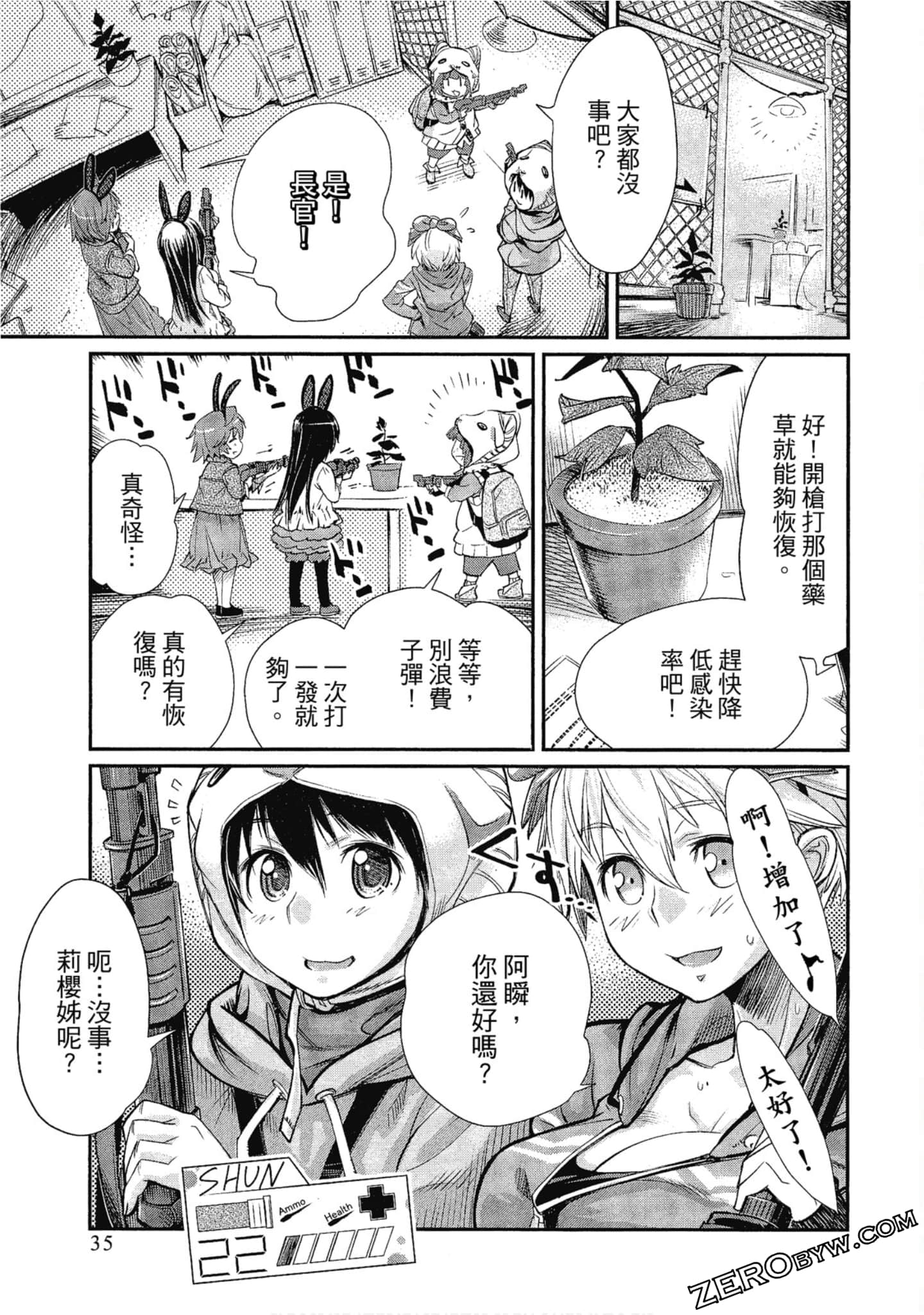 Page 35