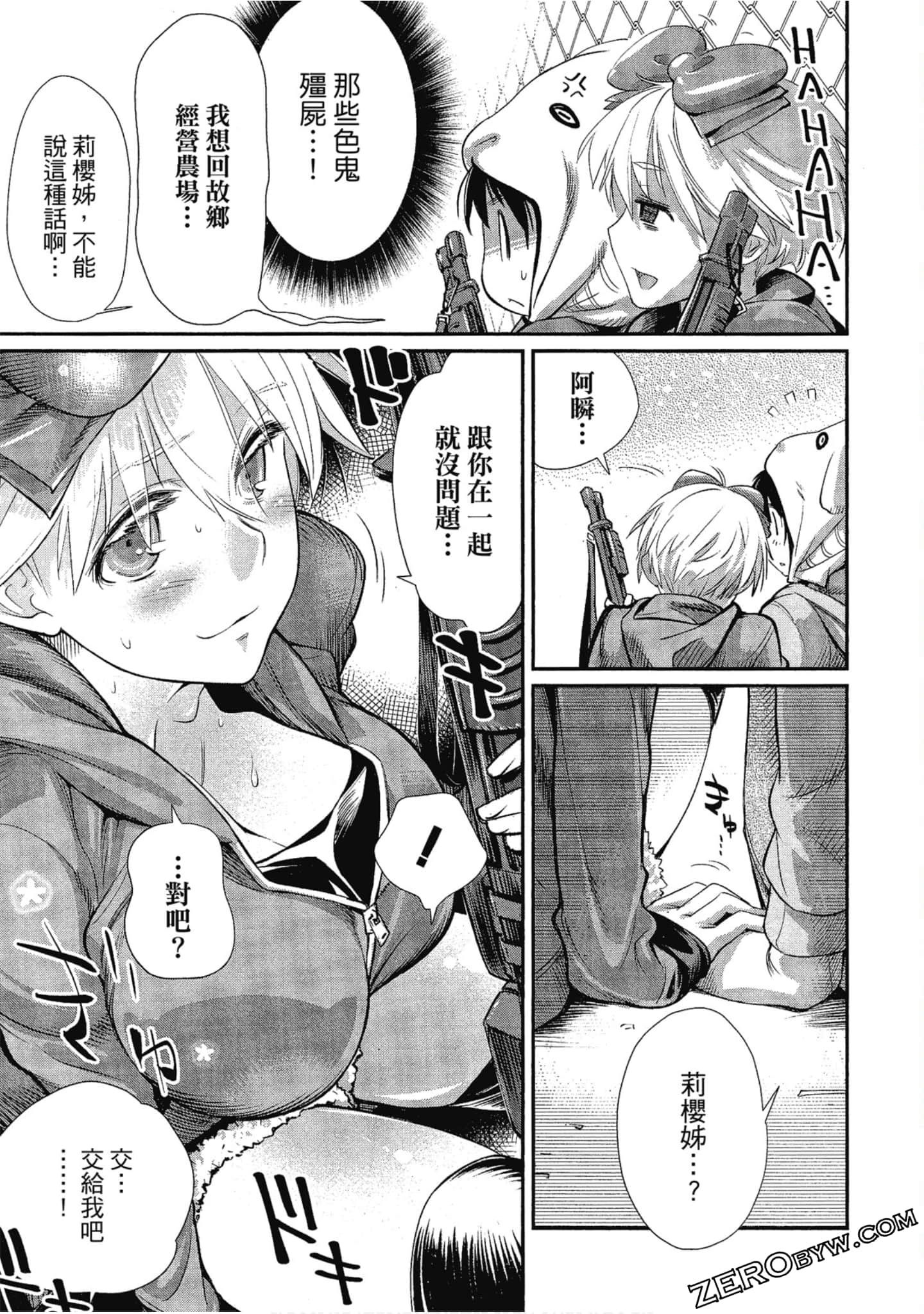 Page 37