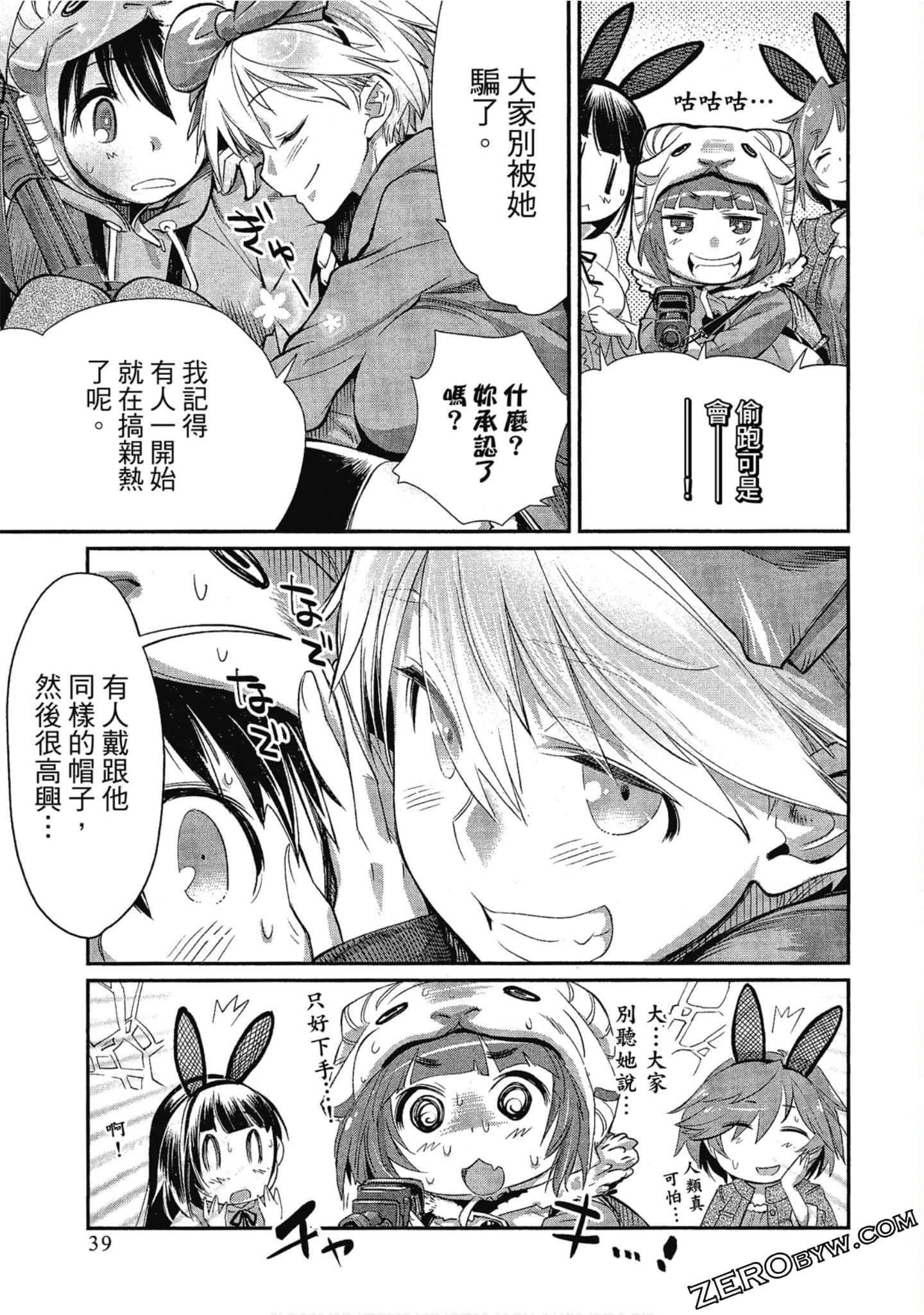 Page 39