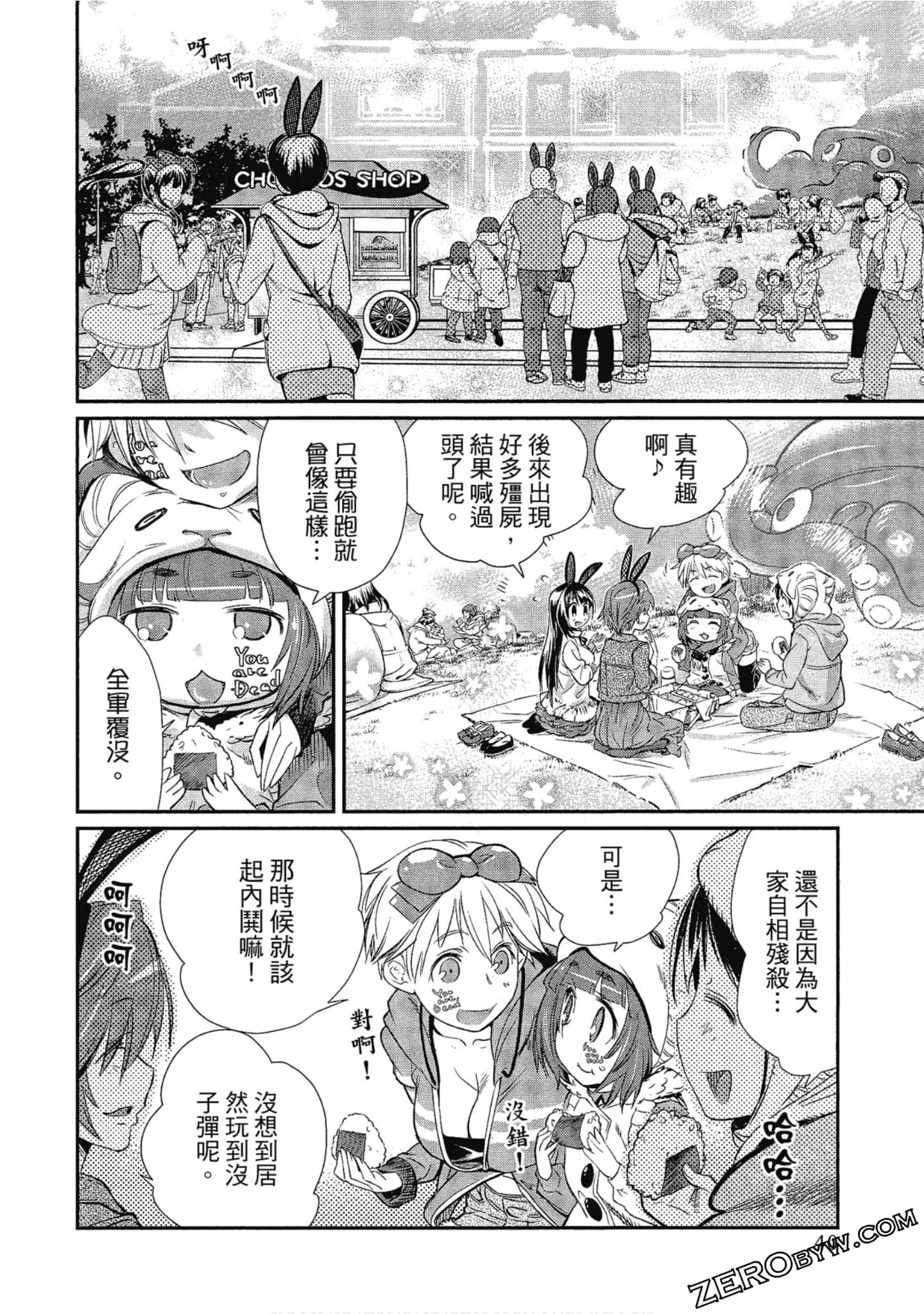 Page 40