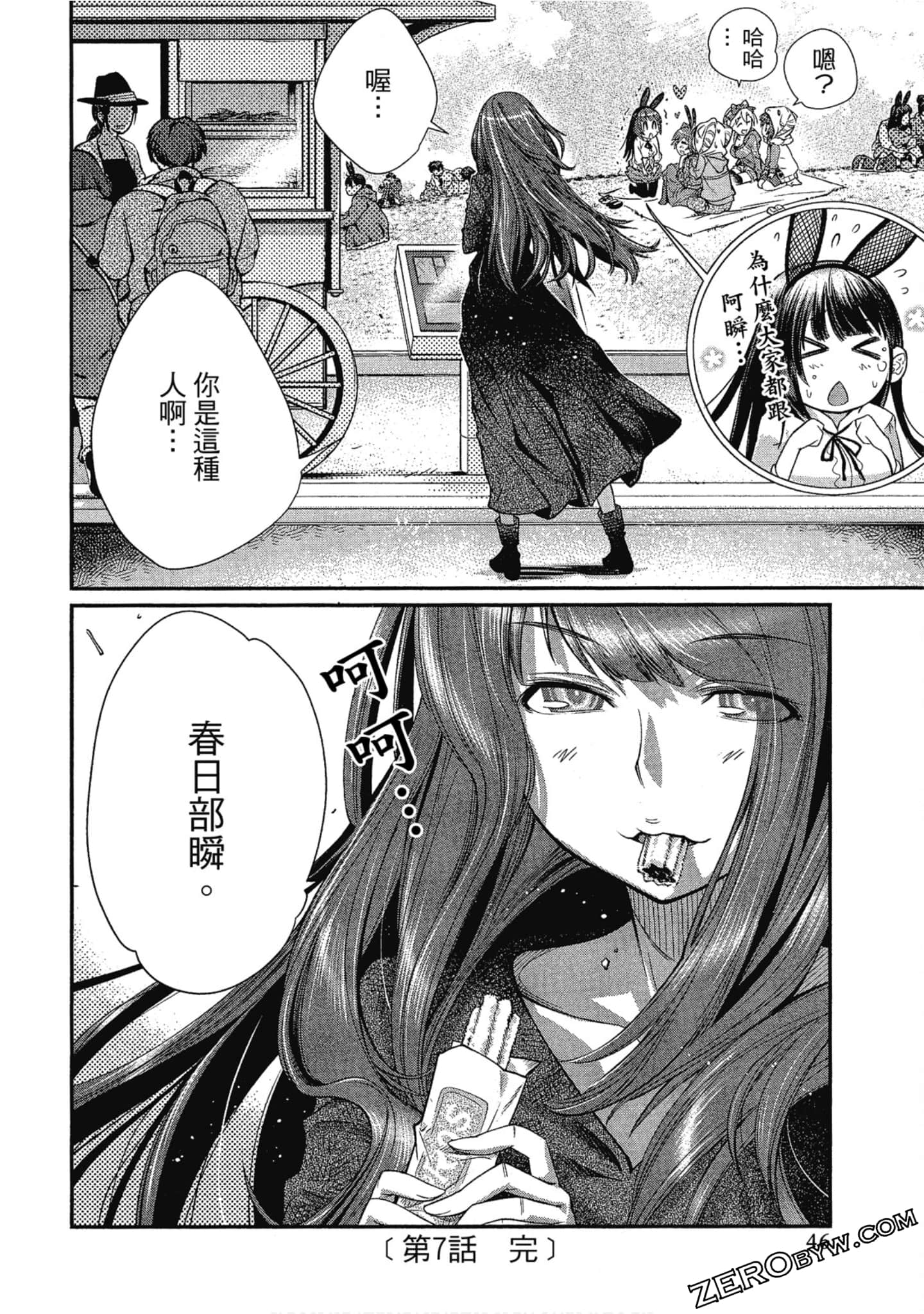 Page 46