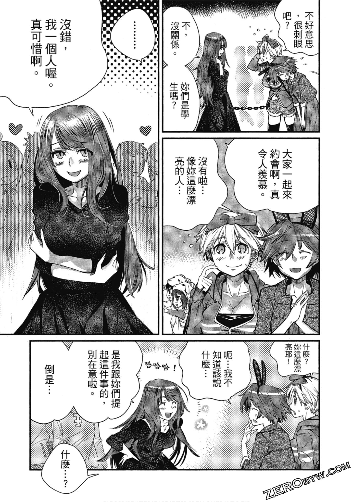 Page 51