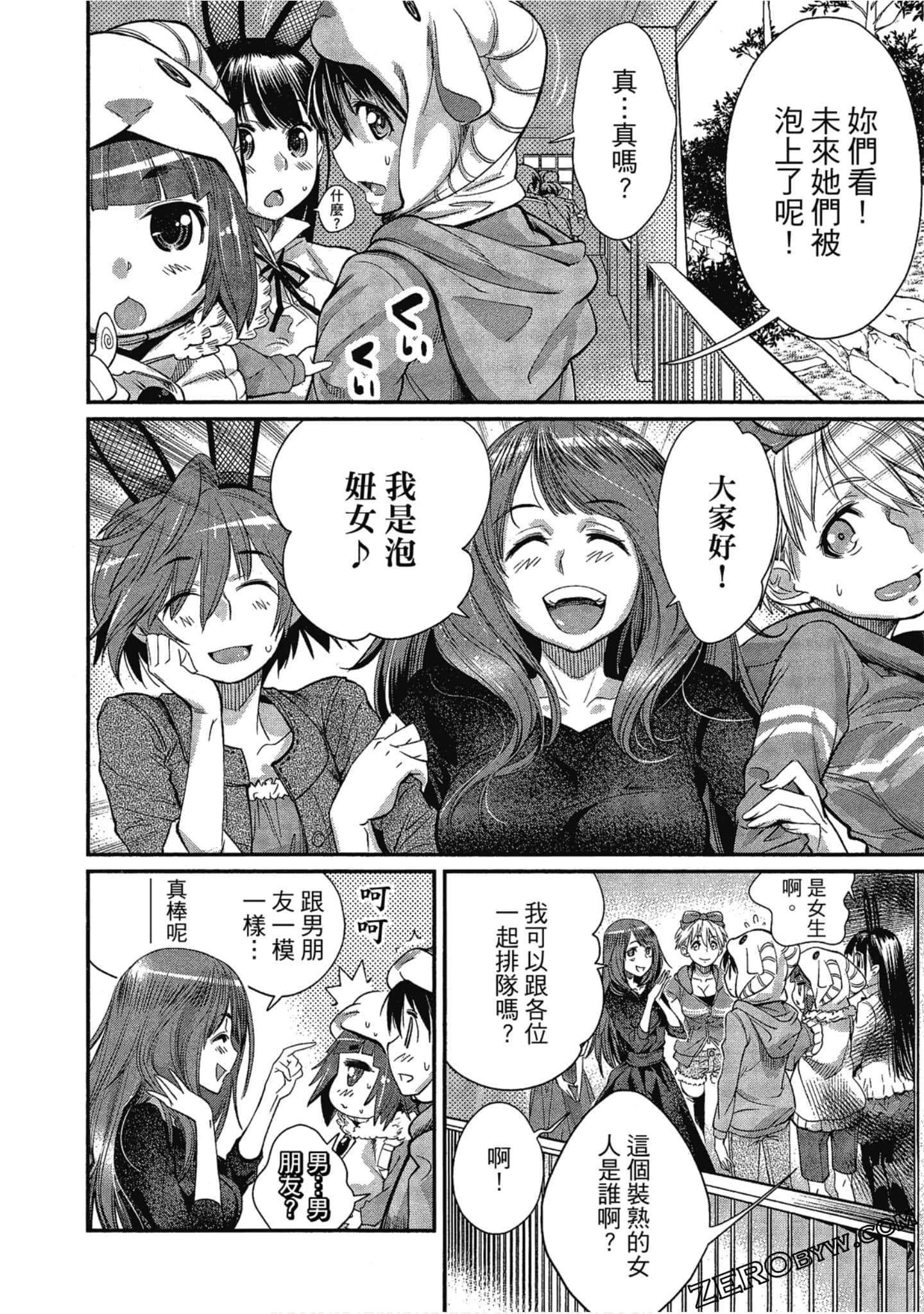 Page 52