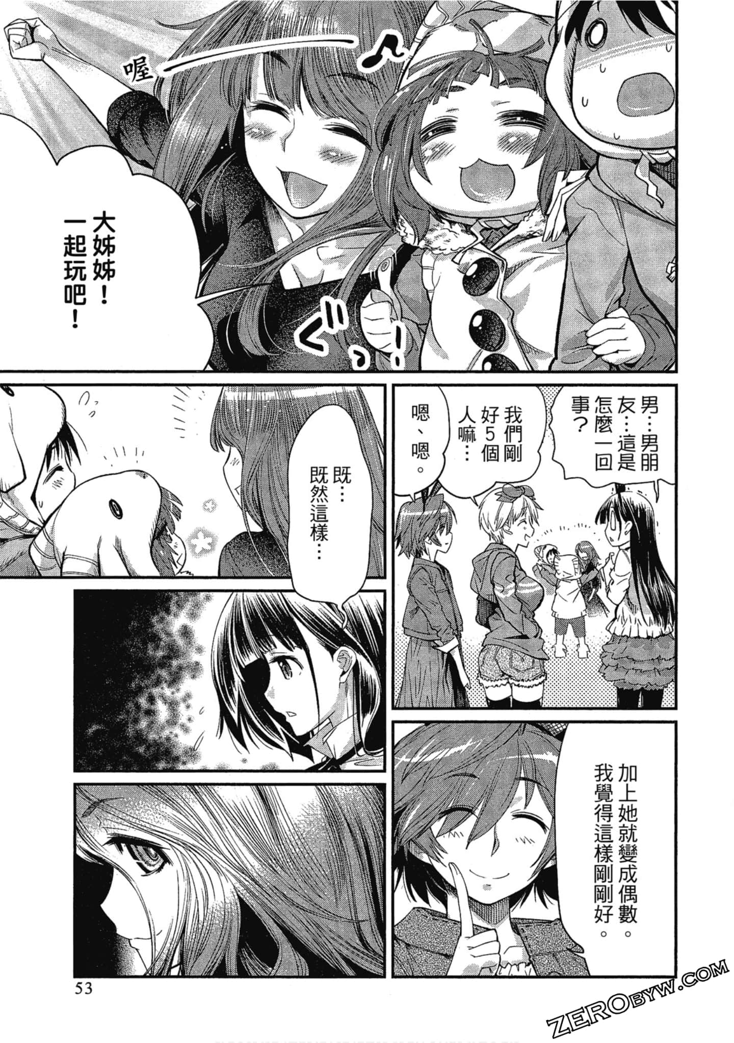 Page 53