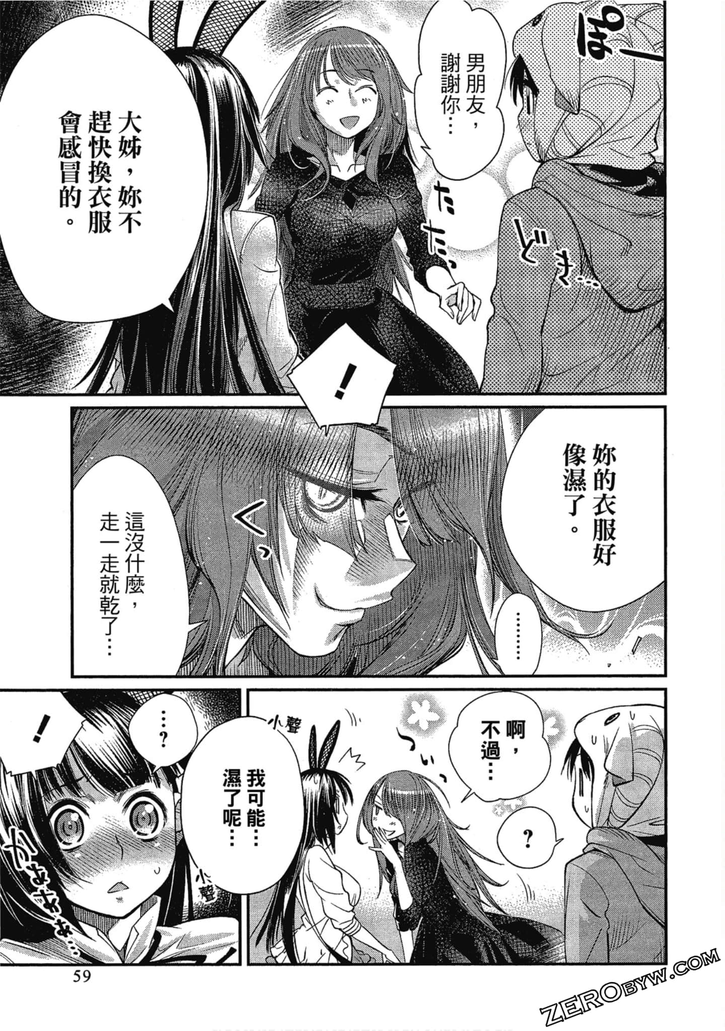 Page 59