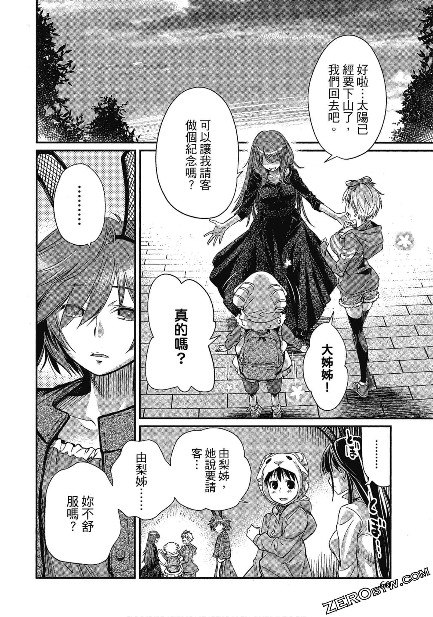 Page 60