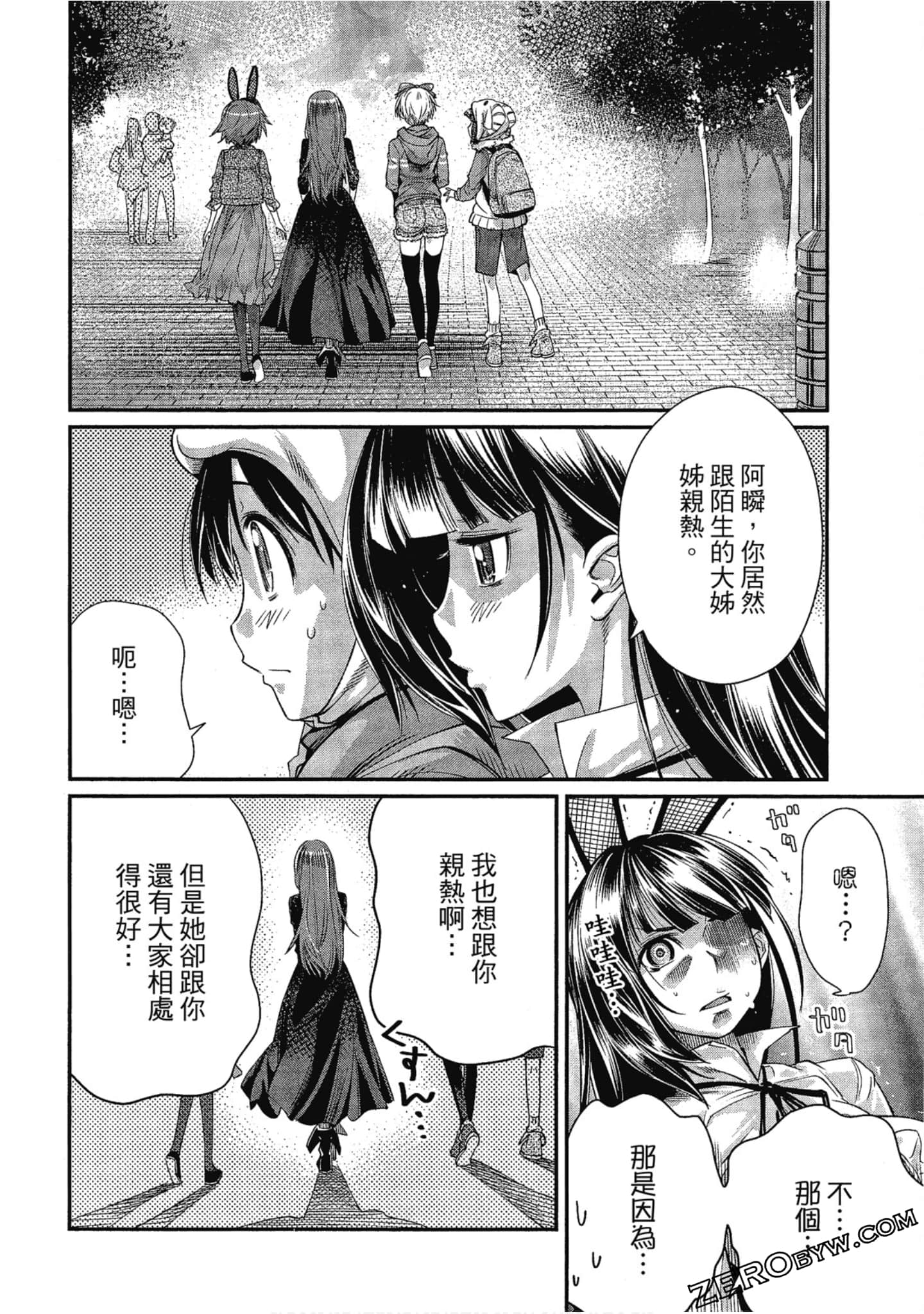 Page 62