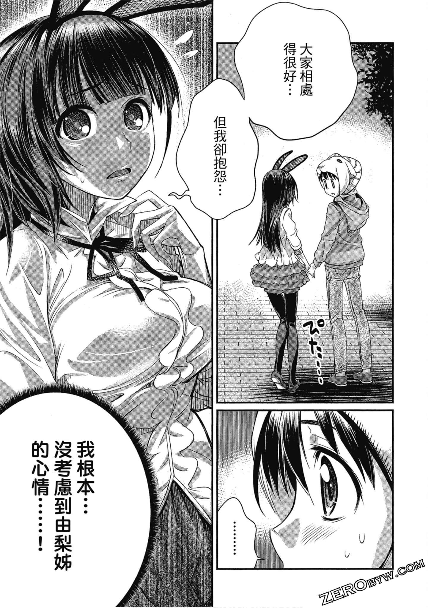 Page 63