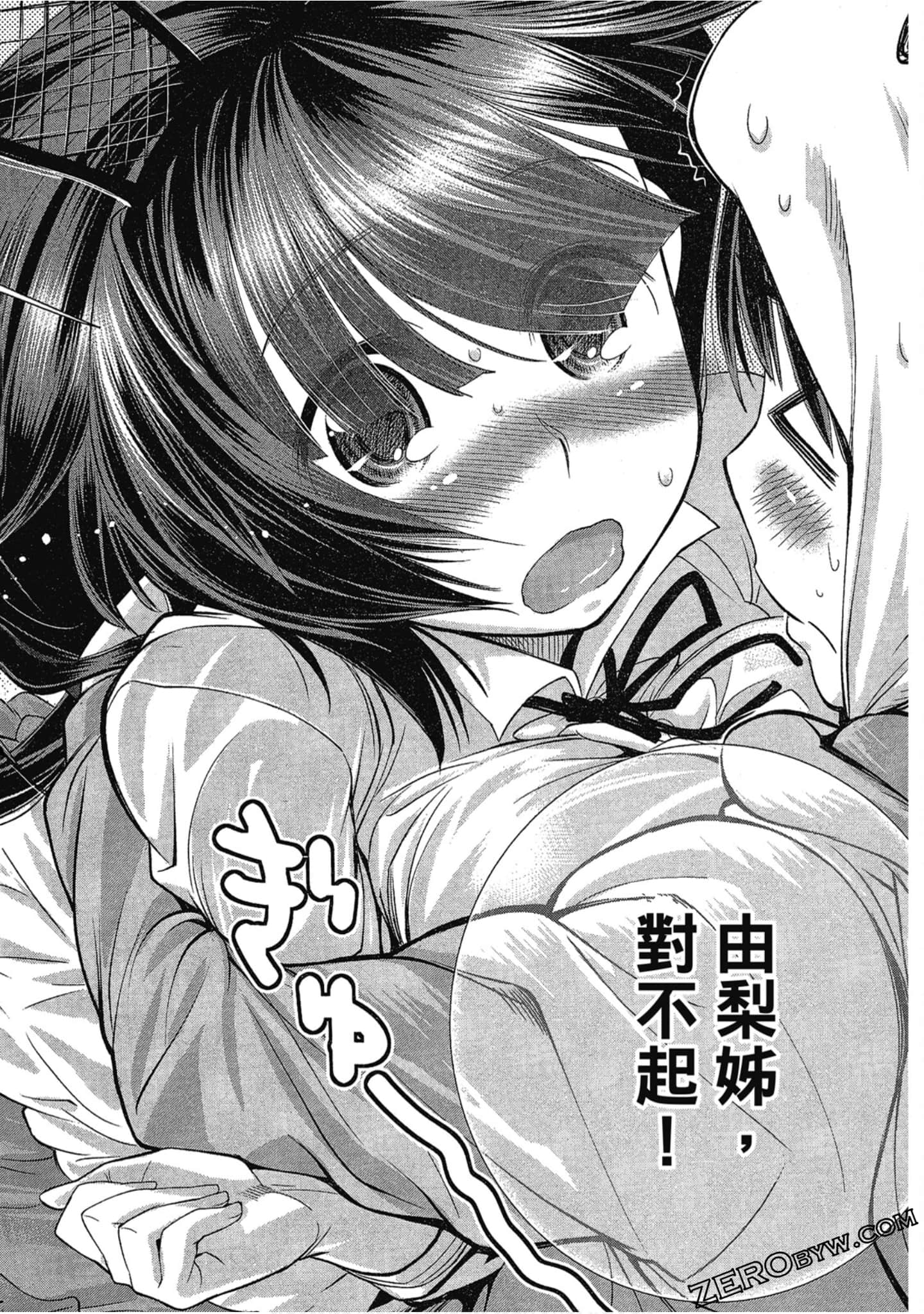 Page 64