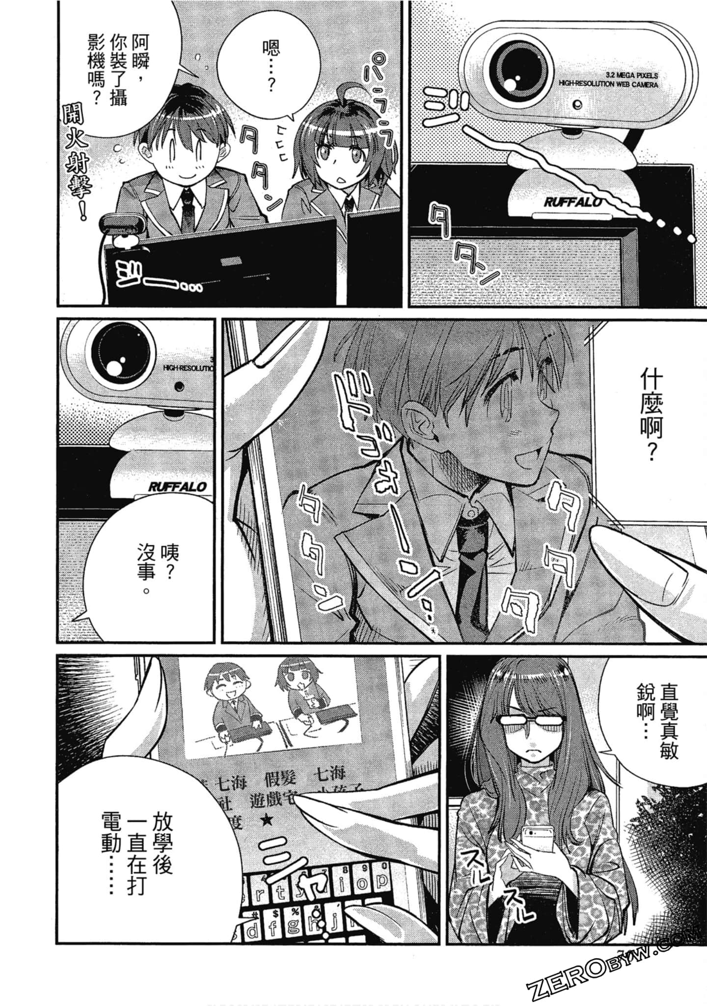 Page 70
