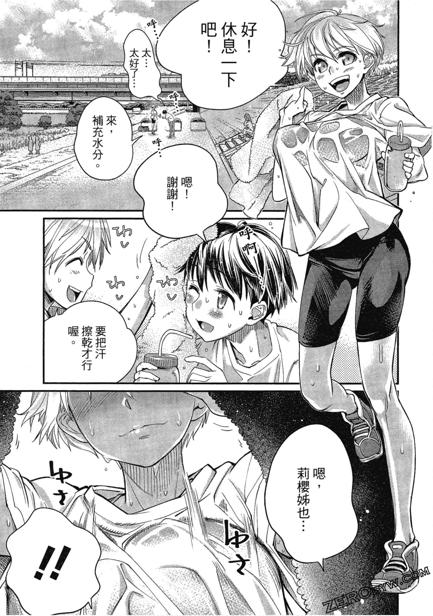 Page 71