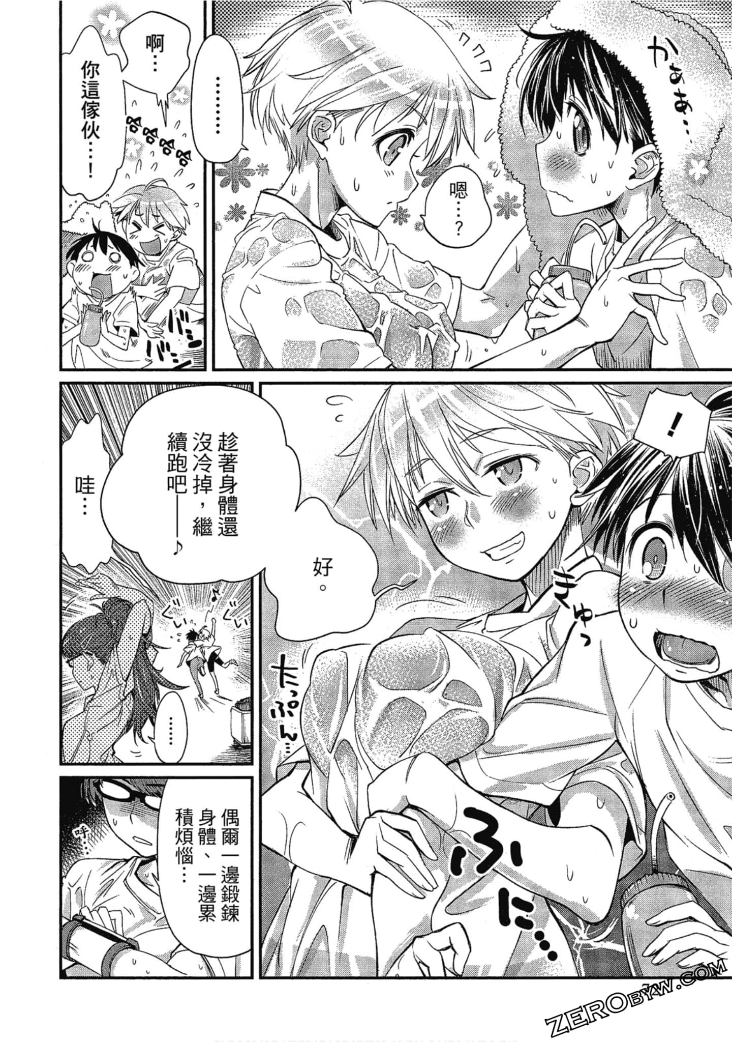 Page 72