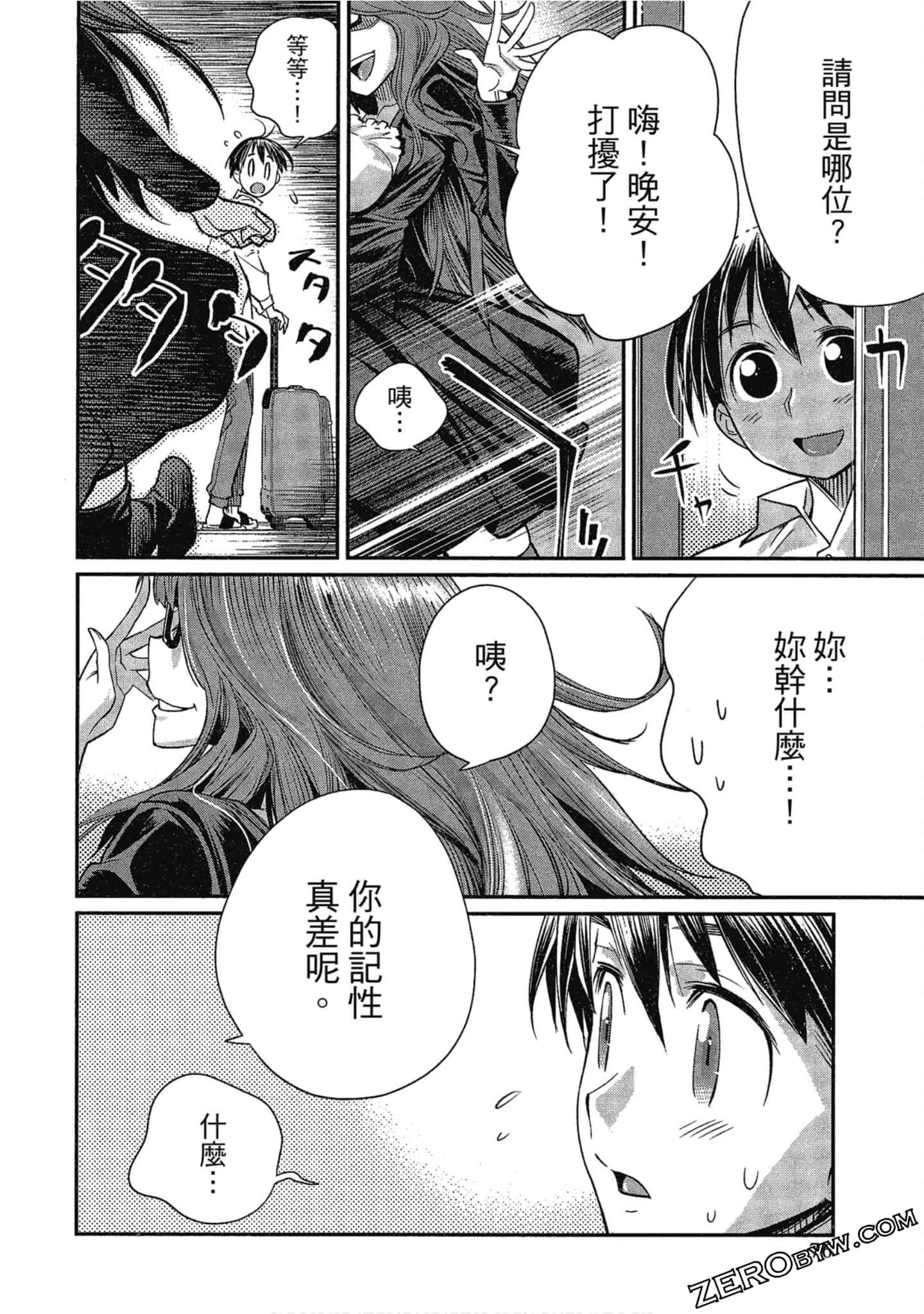 Page 76