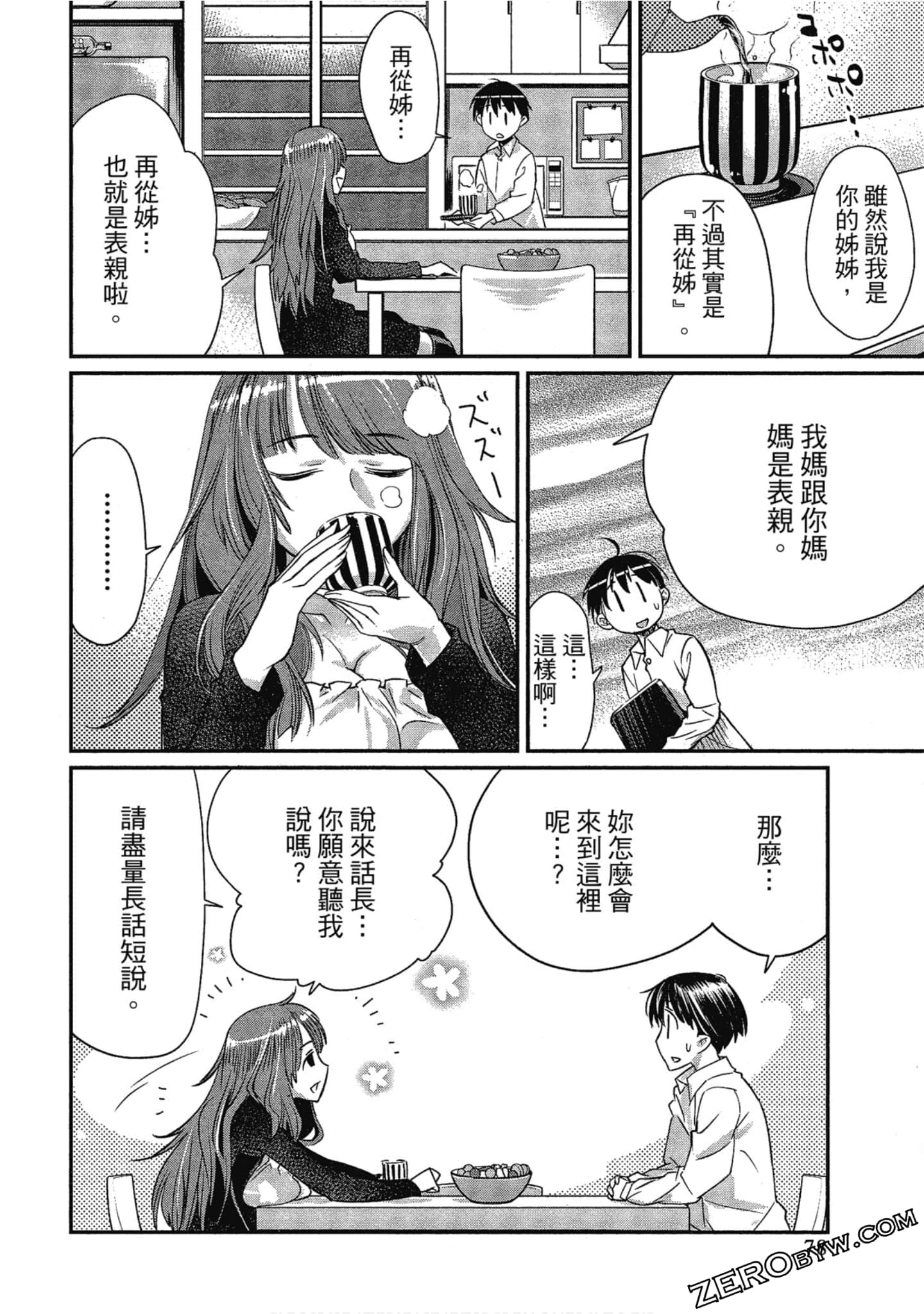 Page 78