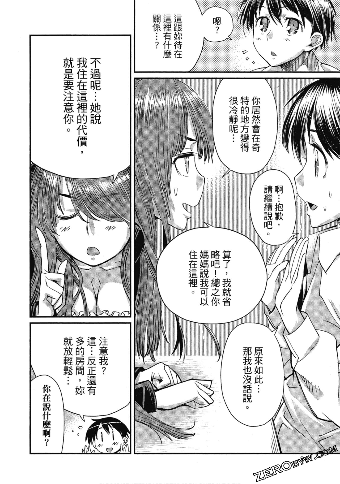 Page 80