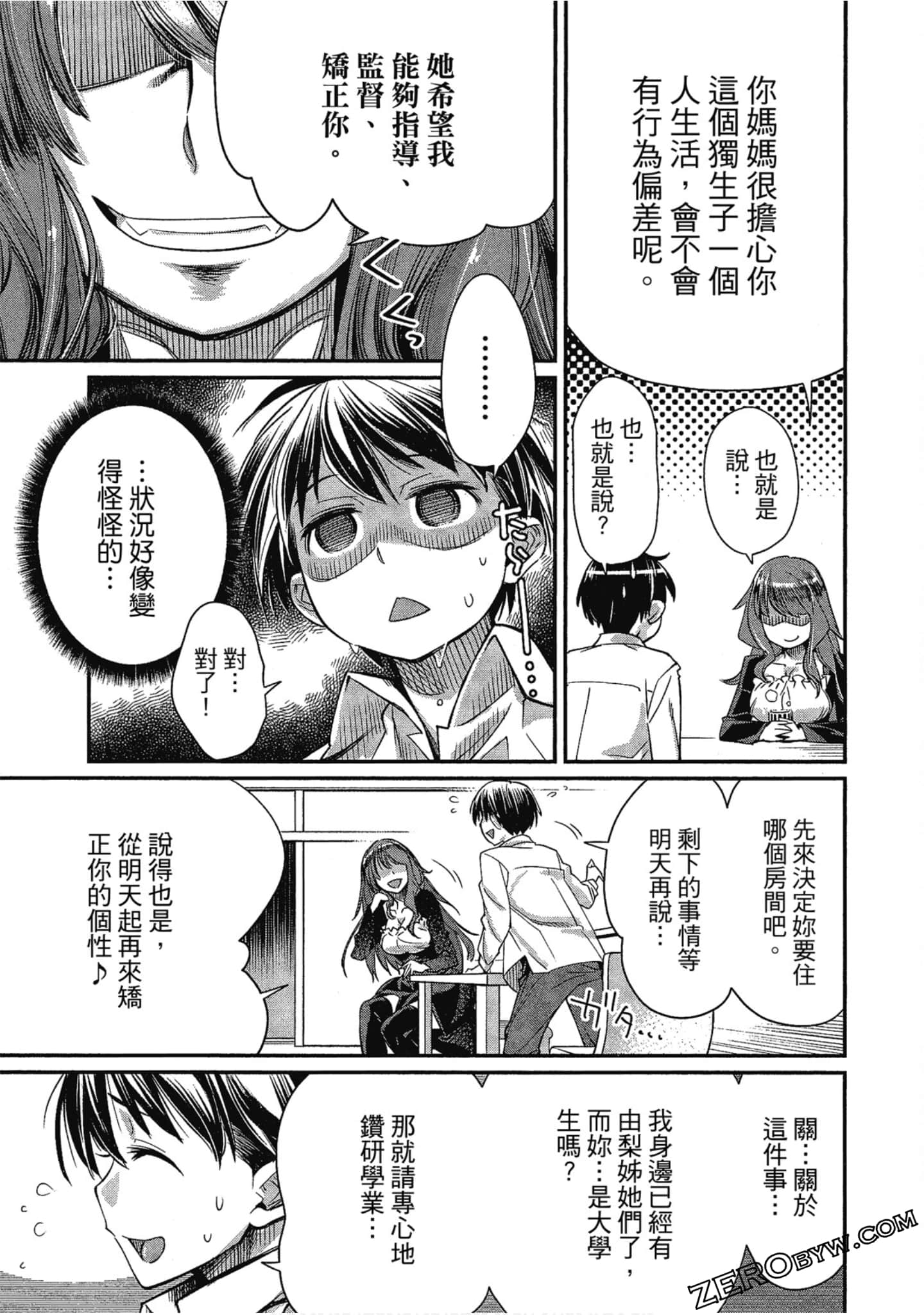 Page 81