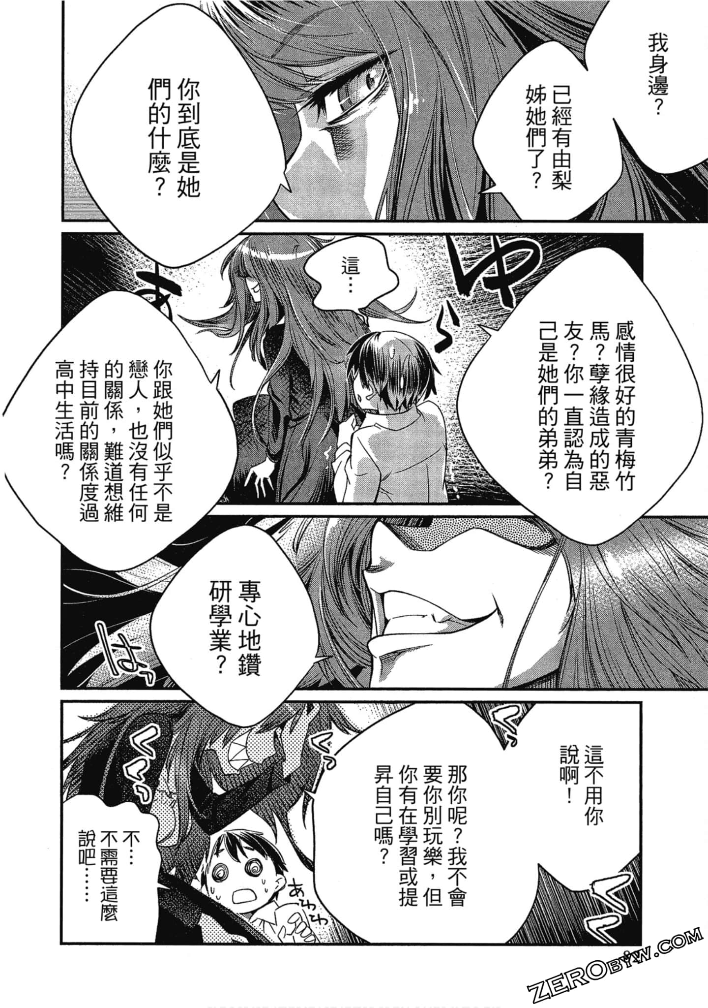Page 82