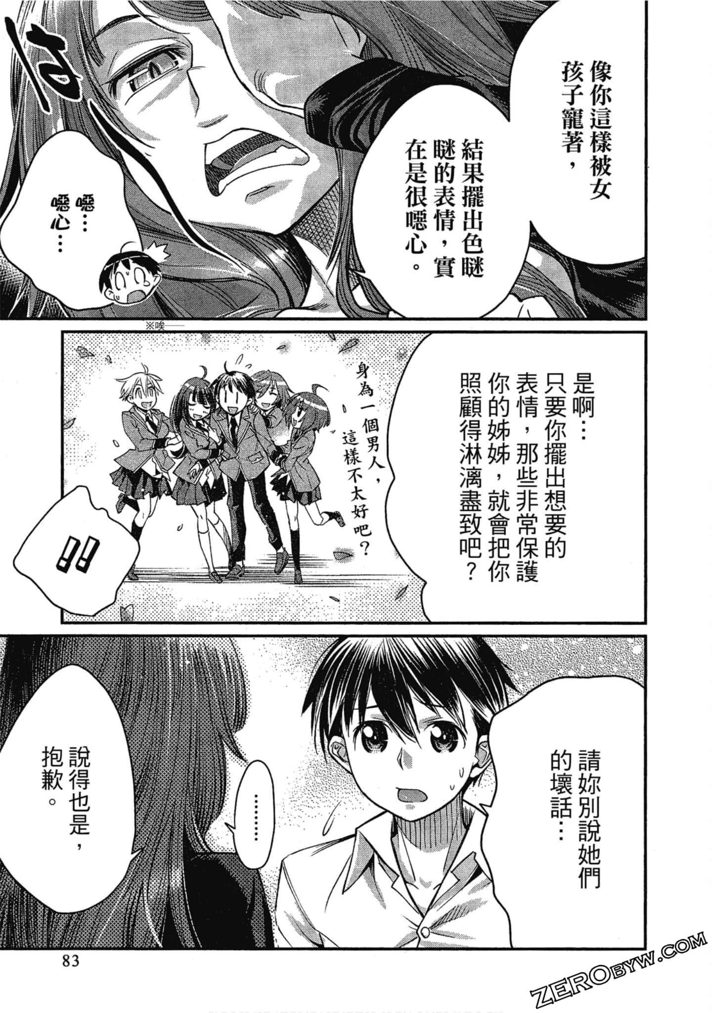 Page 83