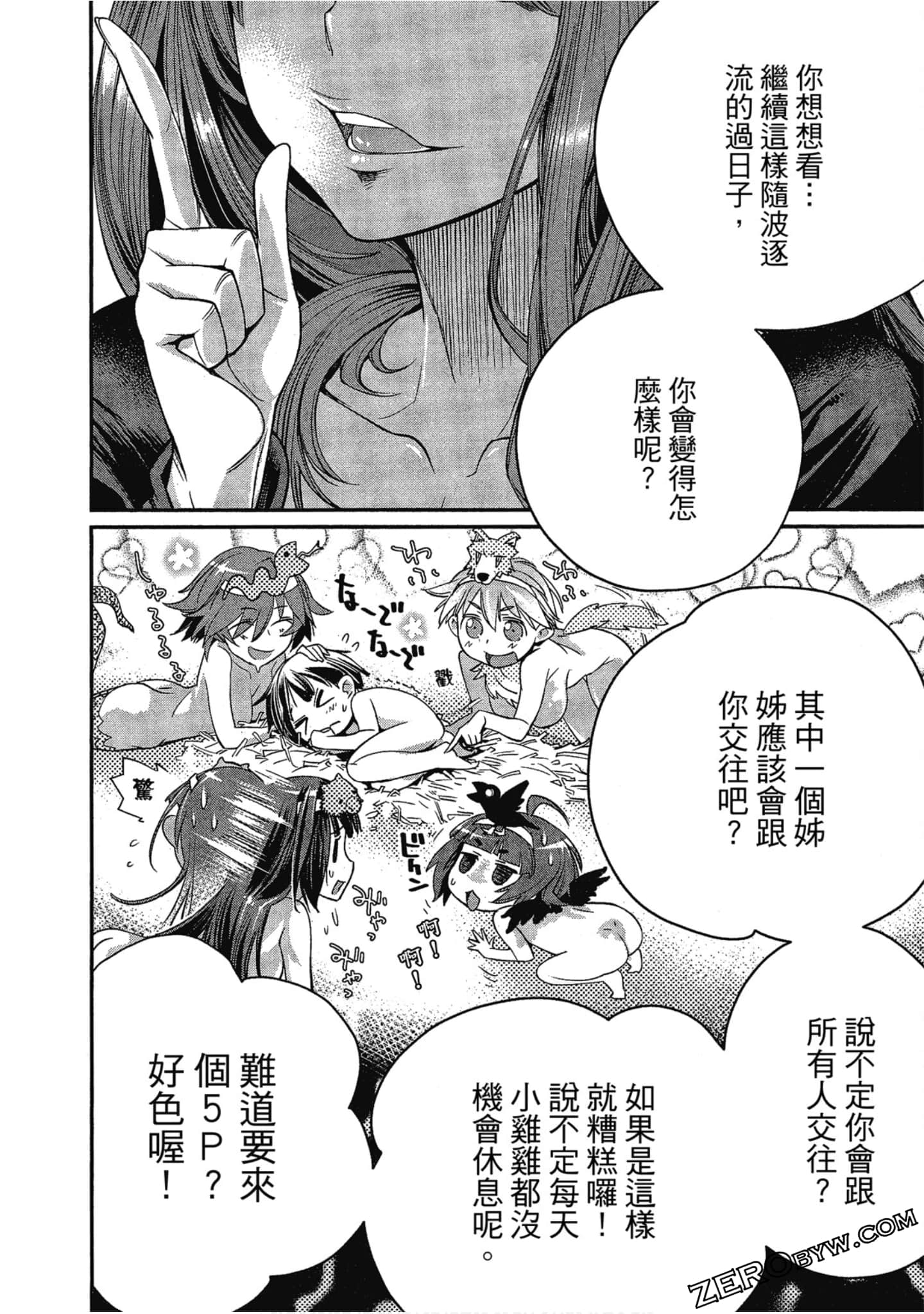 Page 84