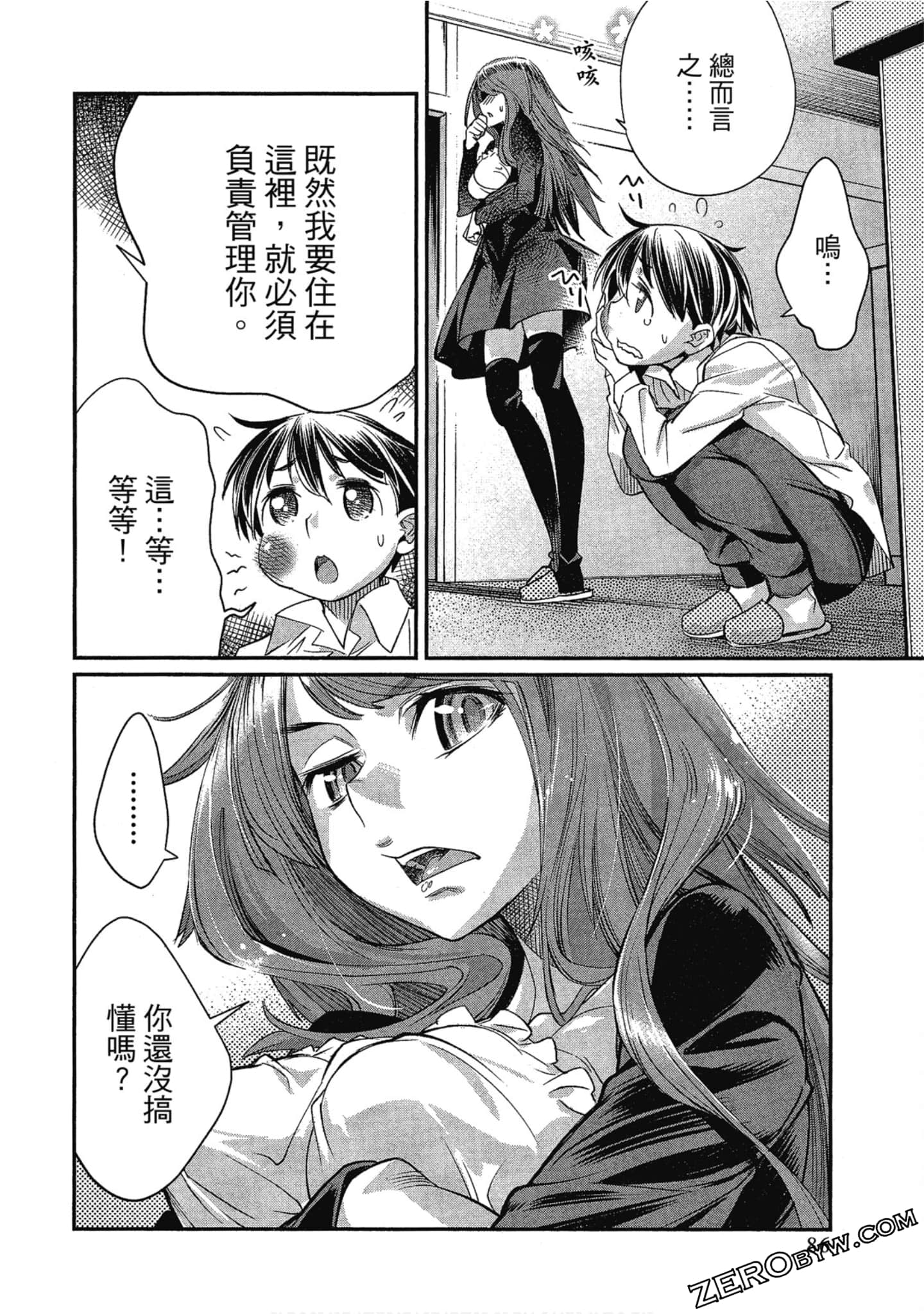 Page 86