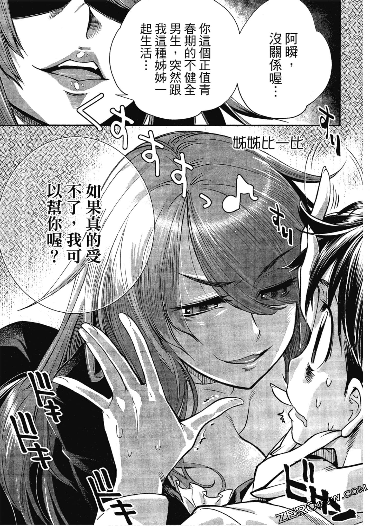 Page 89