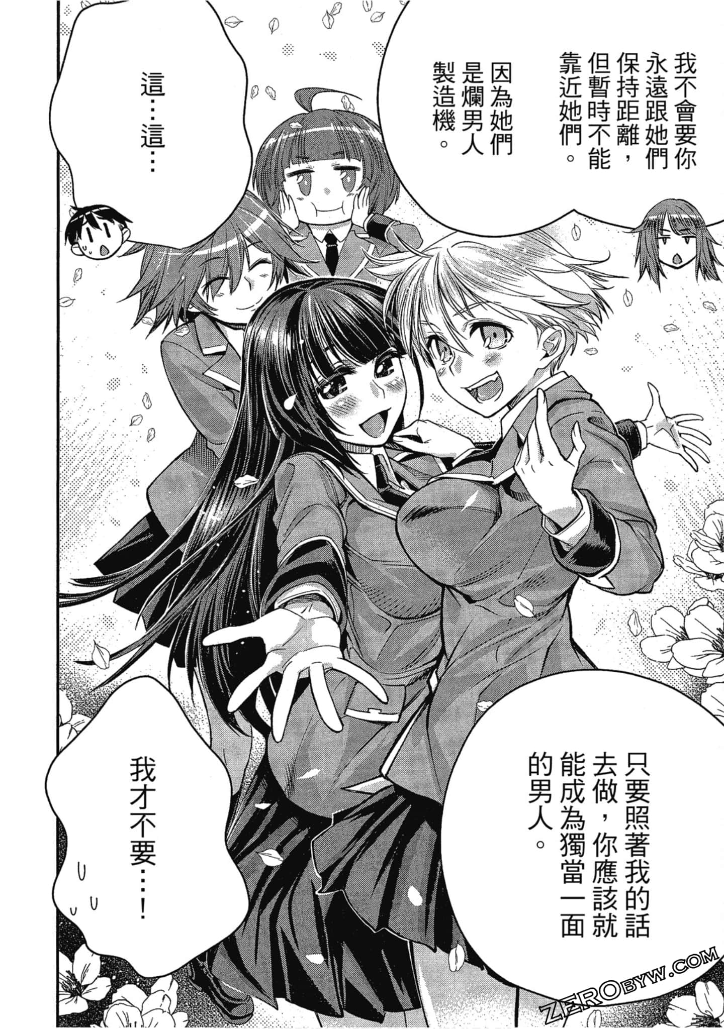 Page 92