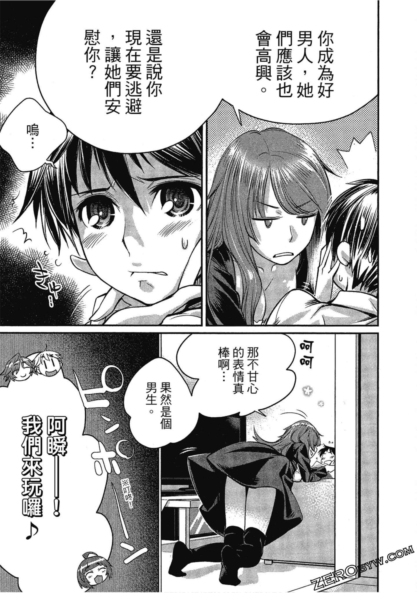 Page 93