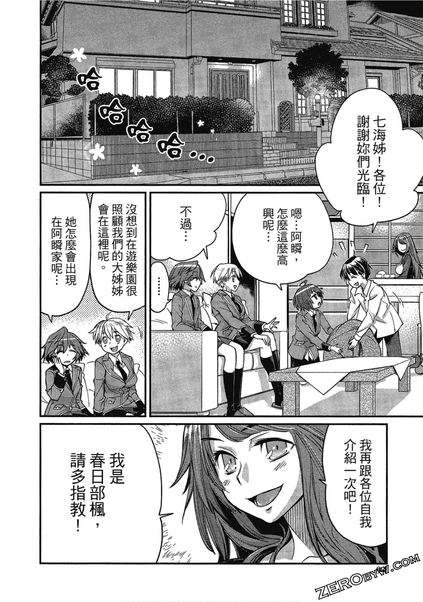 Page 94