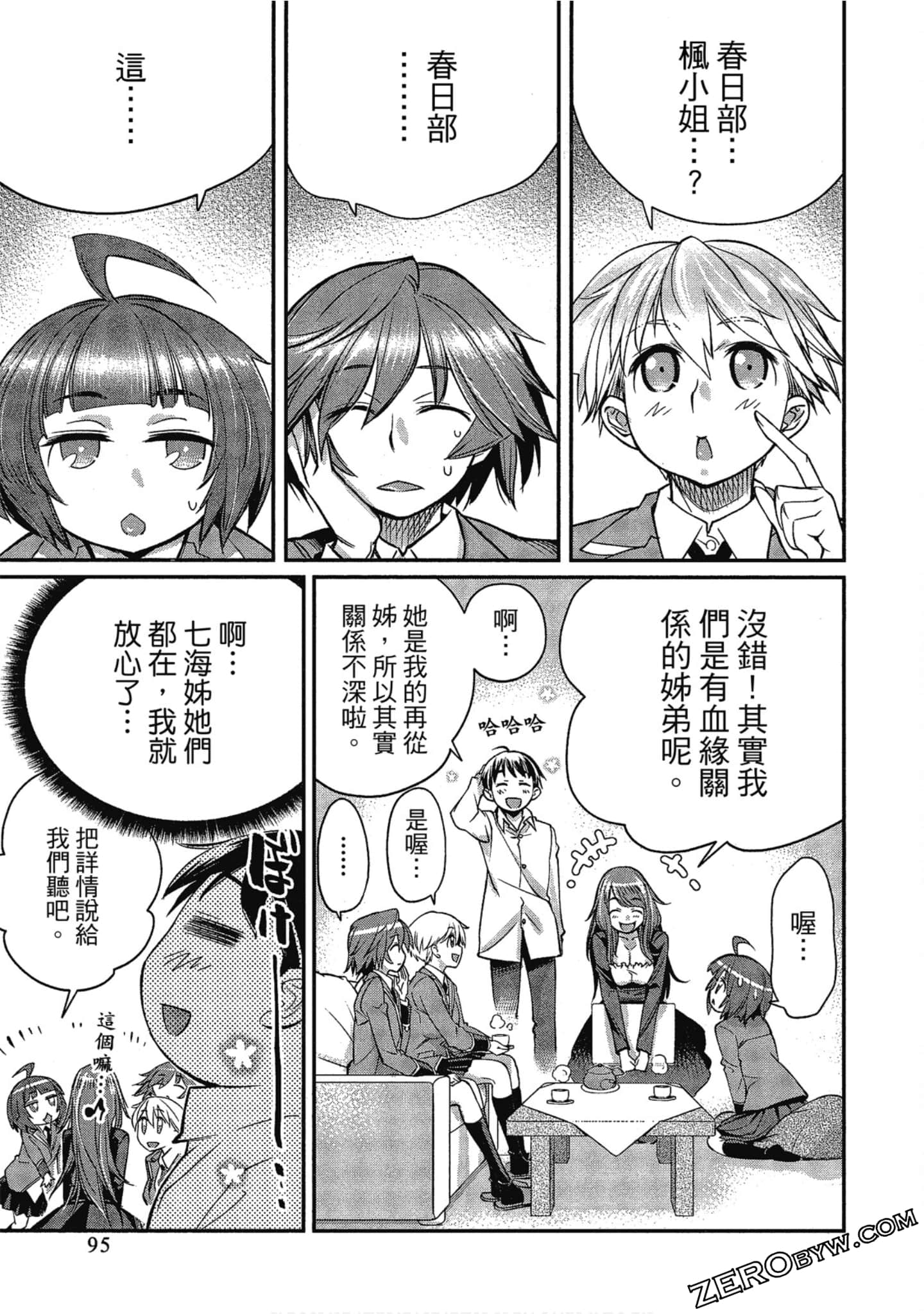 Page 95