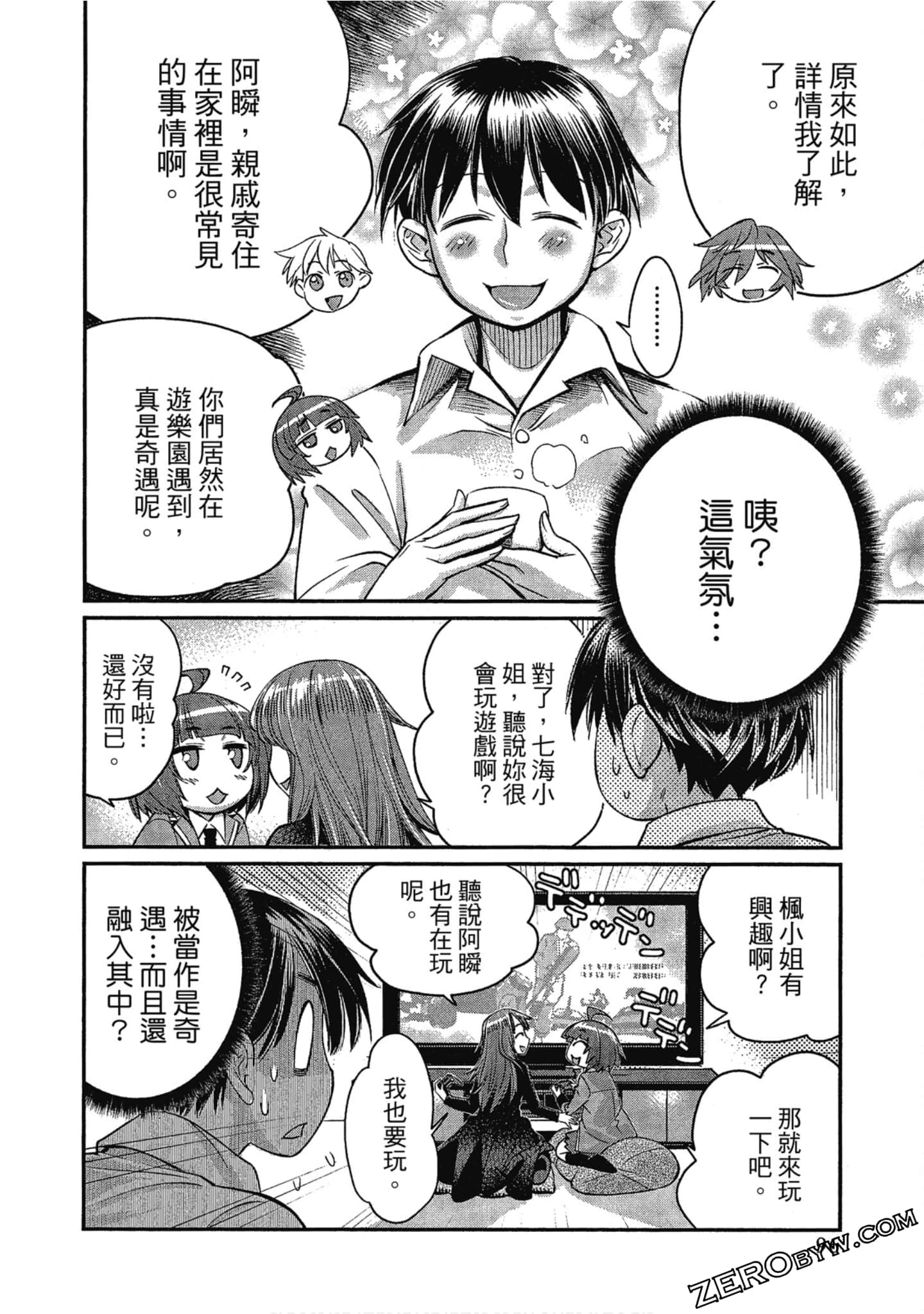 Page 96