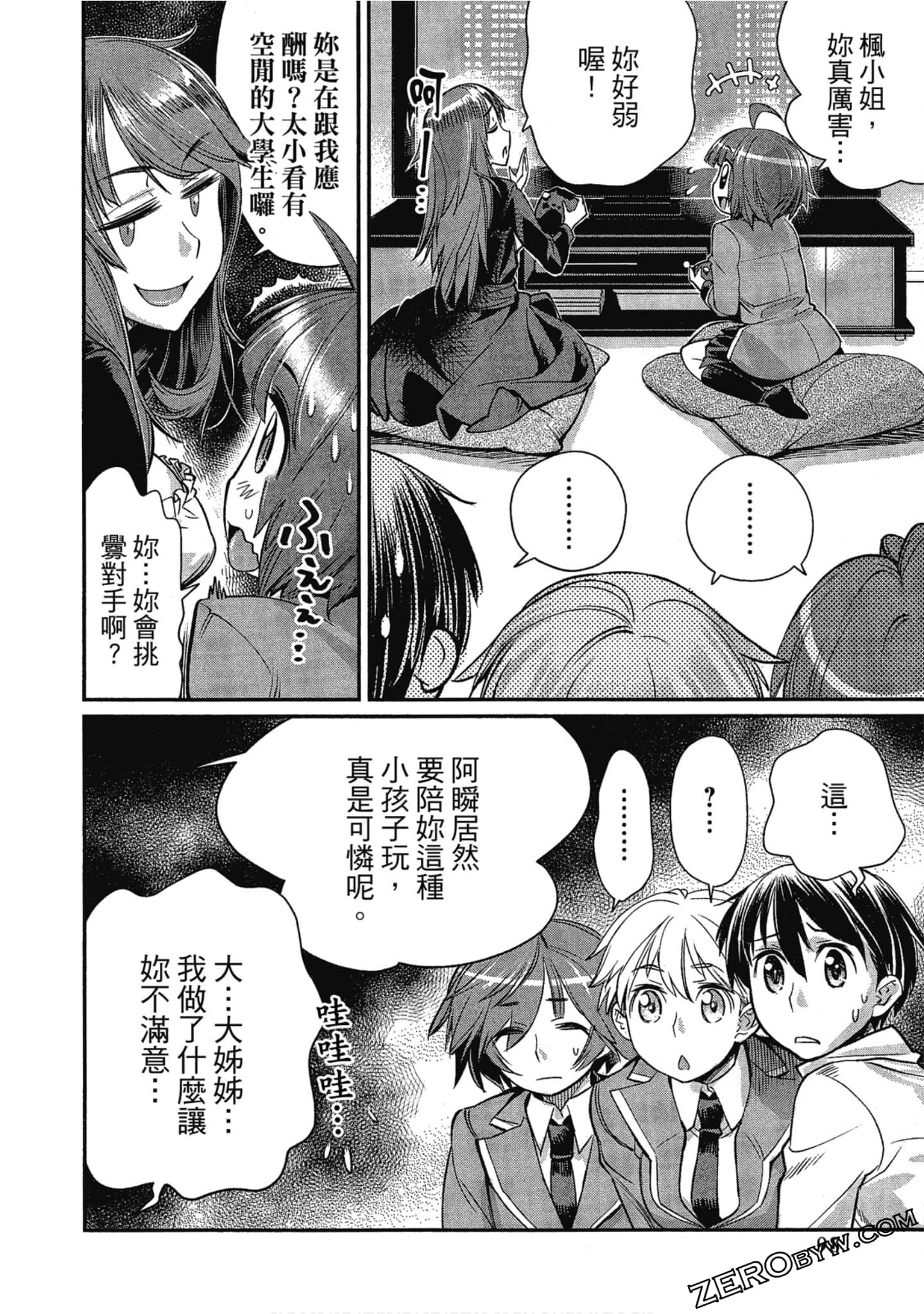 Page 98