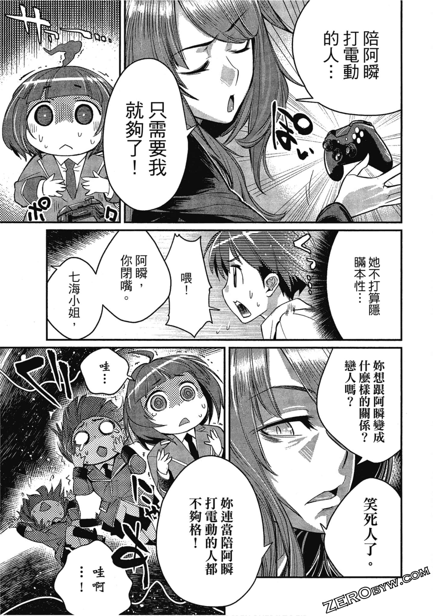 Page 99