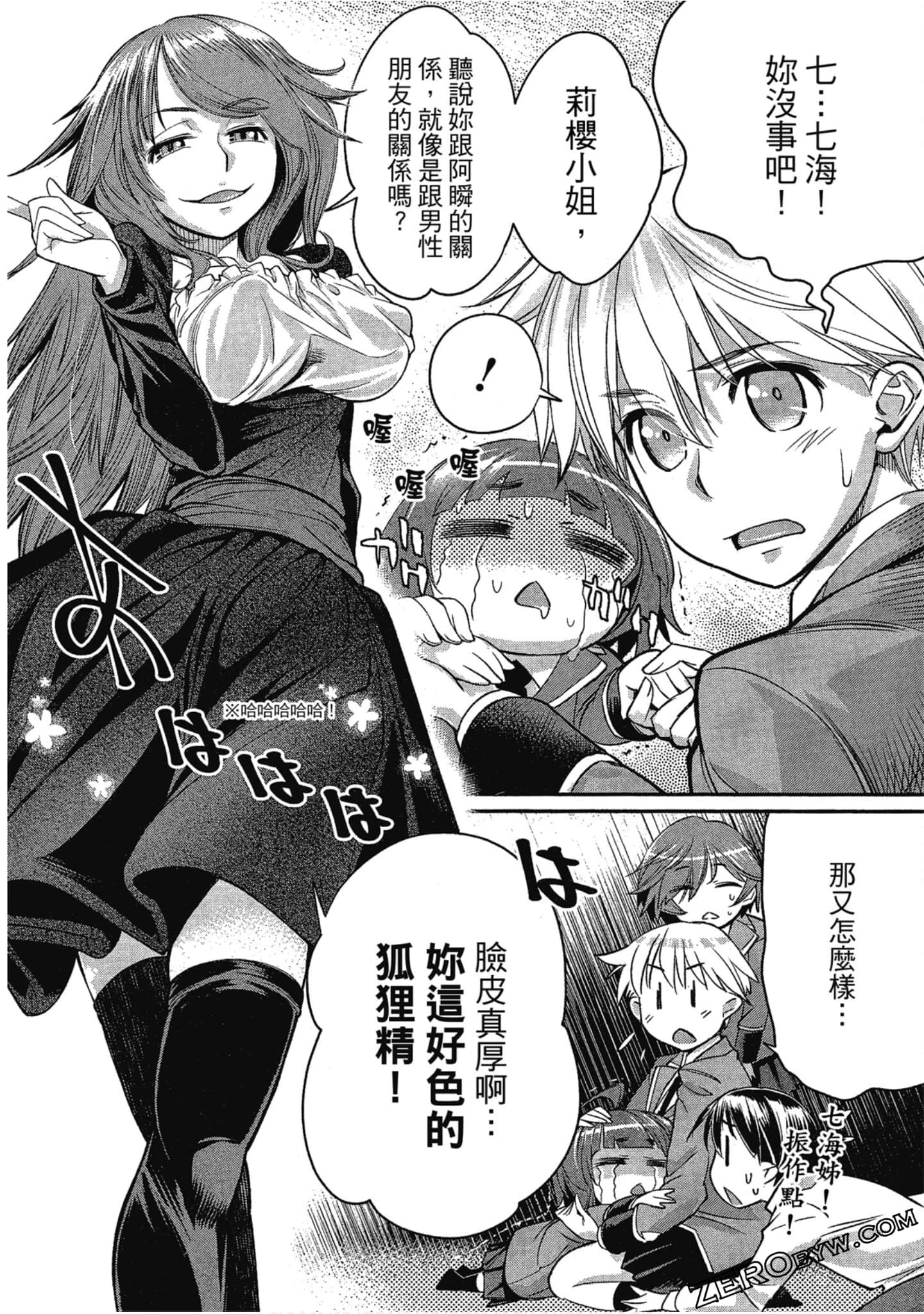 Page 100